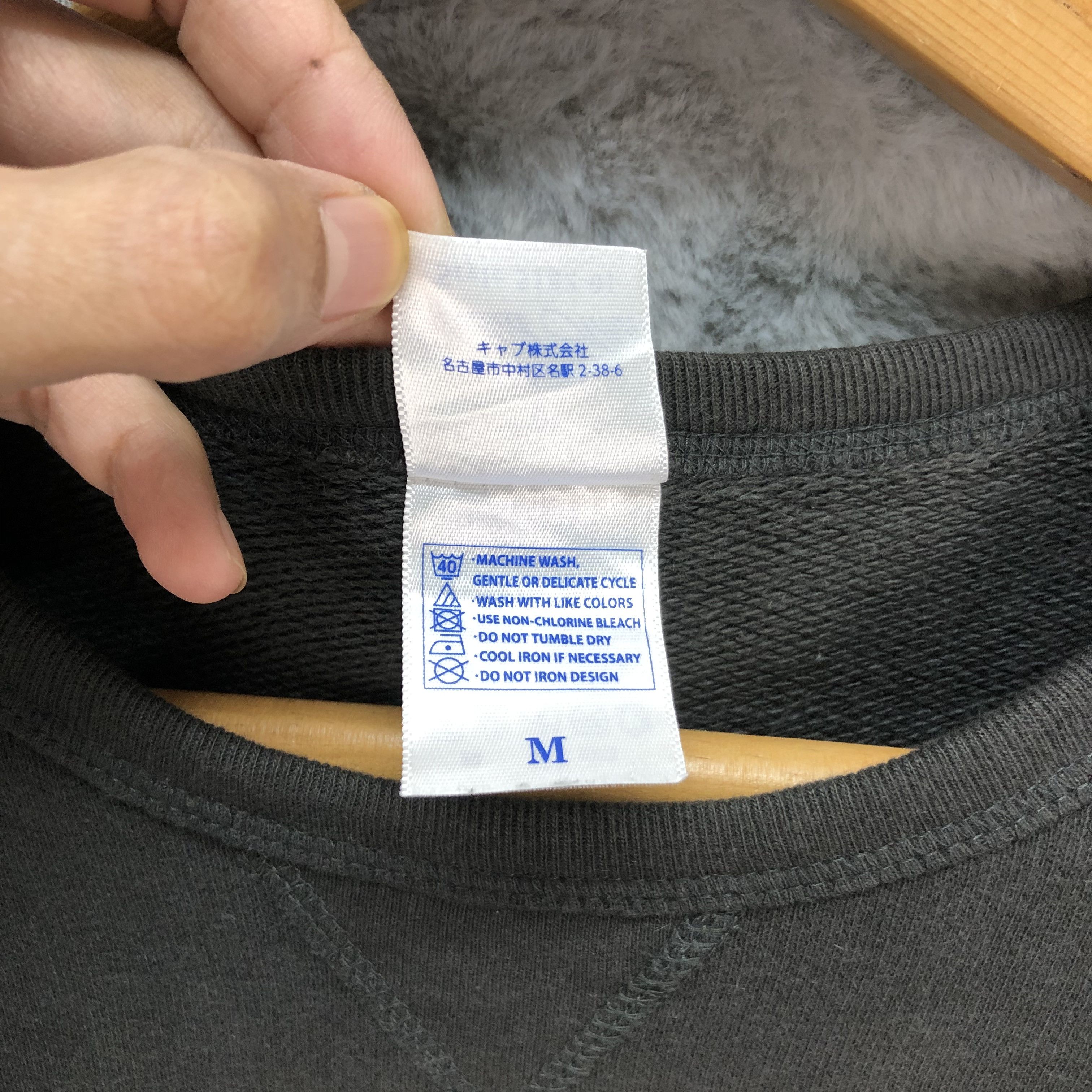 Japanese Brand 04 Limited Sazabys French Terry Sweatshirts #5298-183 Size US M / EU 48-50 / 2 - 8 Thumbnail