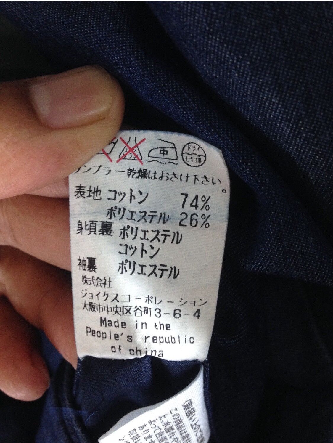 Japanese Brand × Stanley Blacker Stanley Blacker Coat Size US M / EU 48-50 / 2 - 4 Thumbnail