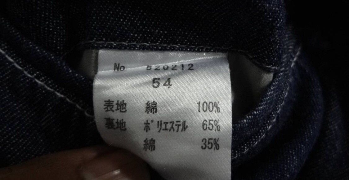 G- Stage Jeans