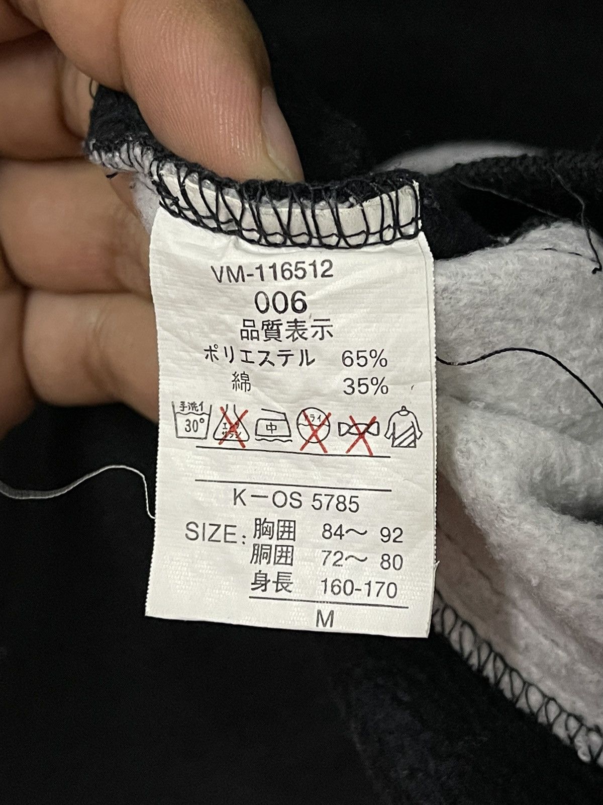 Japanese Brand × Vintage Vintage Valentino Monica Spell Out Embroidery Sweatshirt Size US M / EU 48-50 / 2 - 7 Thumbnail