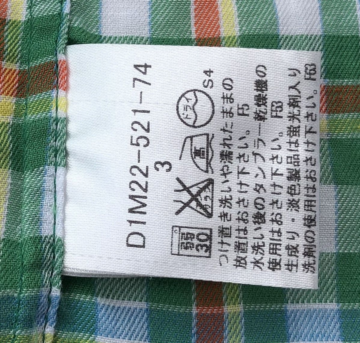 Burberry Burberry Black Label Green Check Long Sleeves Shirt Size US M / EU 48-50 / 2 - 14 Thumbnail