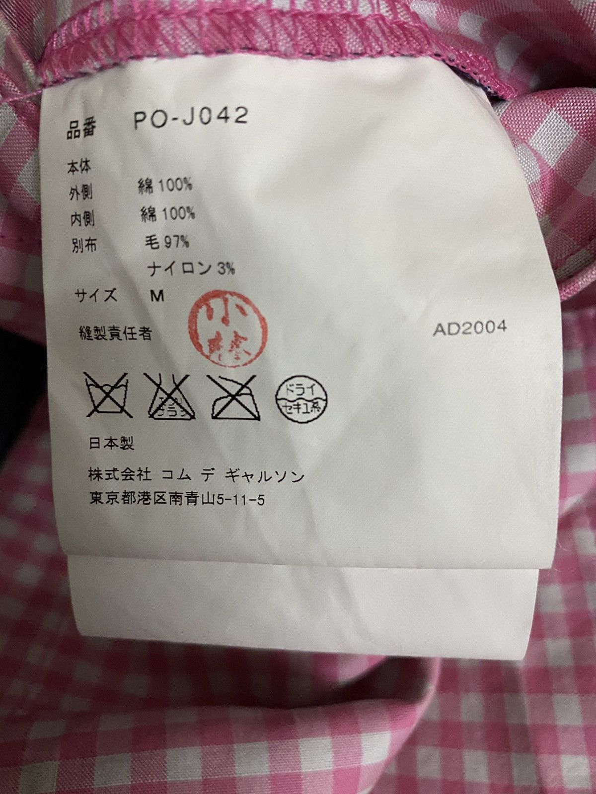 Comme des Garcons AD2004 Comme Des Garçons Checkered Reversible Jacket Size US M / EU 48-50 / 2 - 11 Thumbnail