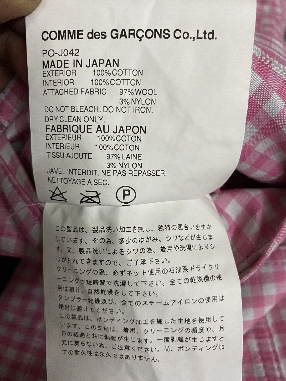 Comme des Garcons AD2004 Comme Des Garçons Checkered Reversible Jacket Size US M / EU 48-50 / 2 - 12 Thumbnail