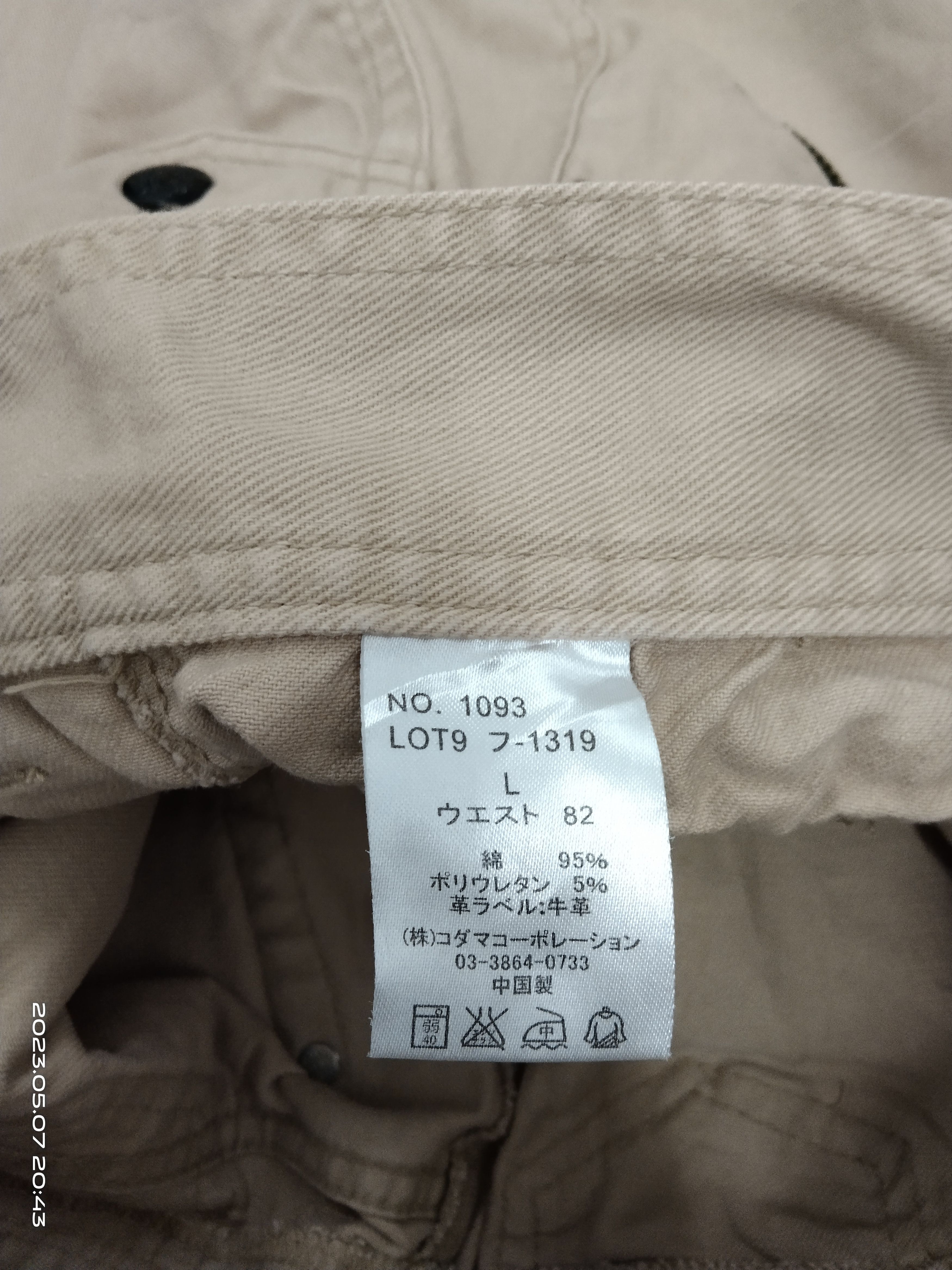 Japanese Brand FLARE TWIST DOUBLE WAIST DENIM SALON "G" PANTS Size US 31 - 8 Thumbnail
