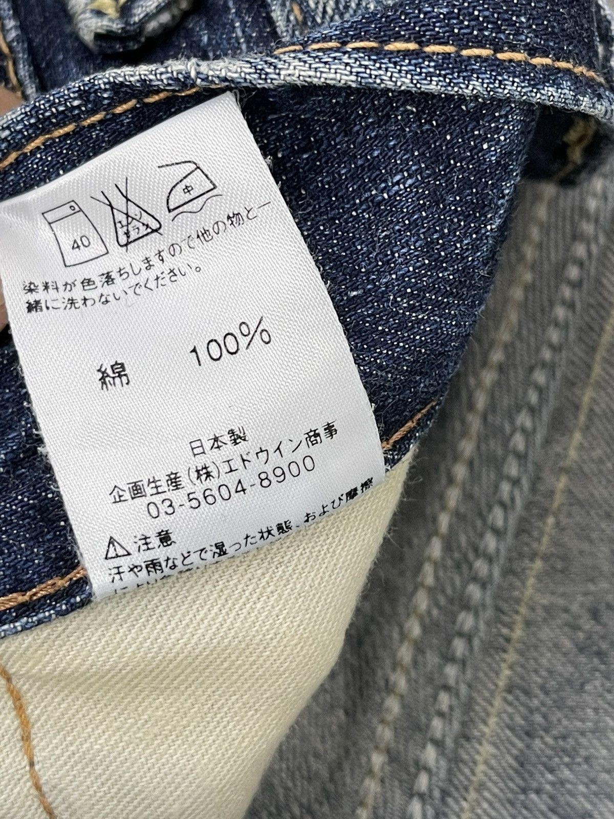 Edwin Flare Jeans Edwin Distress Denim Acid Wash Boot Cut 13🟦 Size US 31 - 21 Thumbnail
