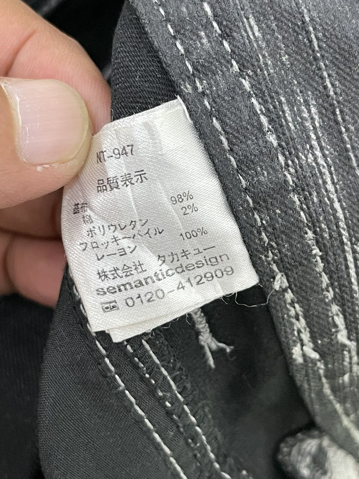 Japanese Brand Flare Jeans Semantic Design Stretch Acid Wash Boot Cut 14🟦 Size US 29 - 19 Thumbnail