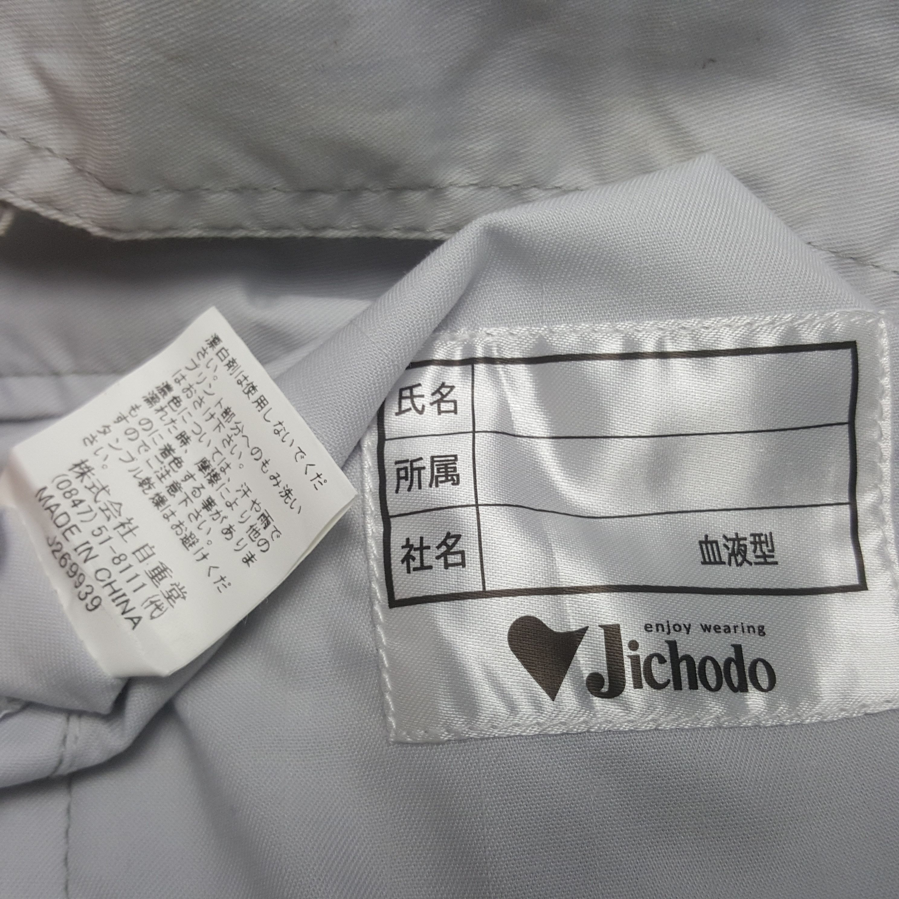 Japanese Brand × Vintage Vintage Nismo Nissan Racing Team Custom Uniform Art Jacket Size US M / EU 48-50 / 2 - 9 Thumbnail