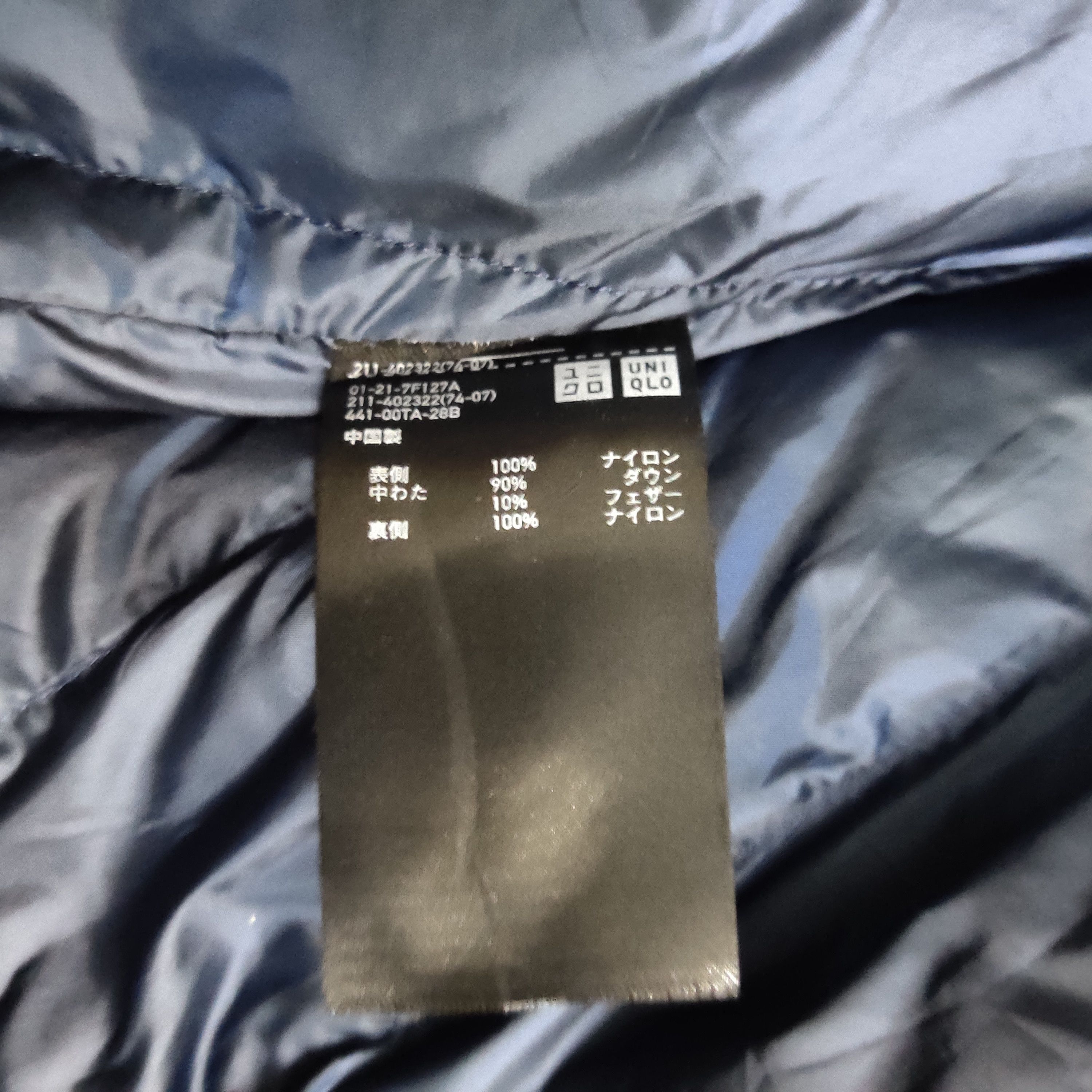 Lemaire × Uniqlo Uniqlo U Christophe Lemaire Coat Double Breasted Size US M / EU 48-50 / 2 - 8 Thumbnail