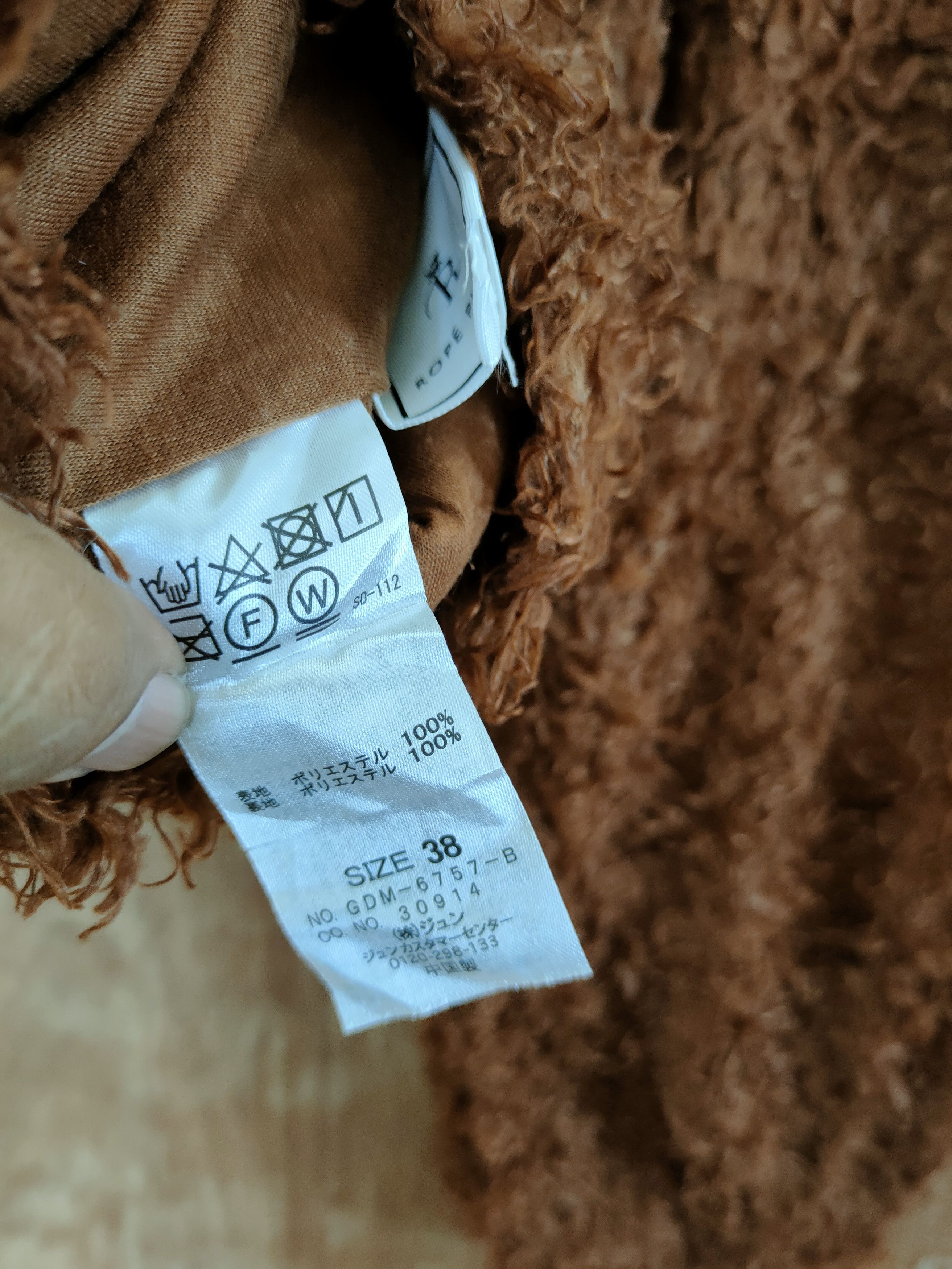 Homespun Knitwear D Rope picnic brown white soft fur mohair sweatshirt #46-500 Size XS / US 0-2 / IT 36-38 - 6 Thumbnail