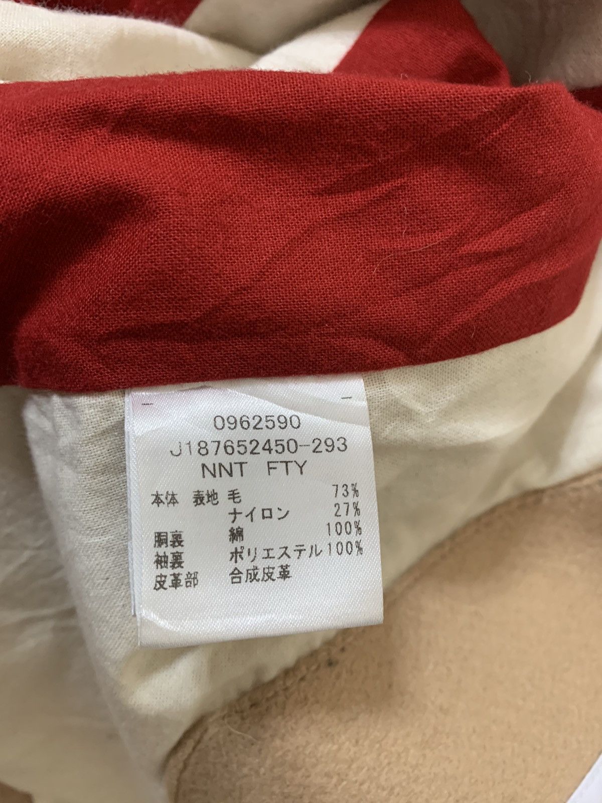 Tommy Hilfiger Tommy Duffle Coat Size US S / EU 44-46 / 1 - 8 Thumbnail
