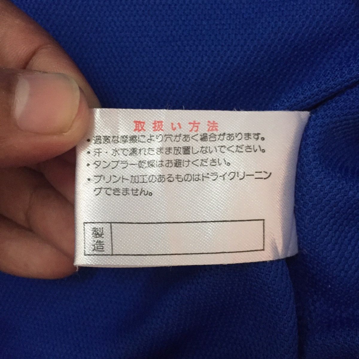 Japanese Brand K.Takumi Okinawa Uebaru FC Jacket Sweater by Mizuno Size US M / EU 48-50 / 2 - 18 Thumbnail
