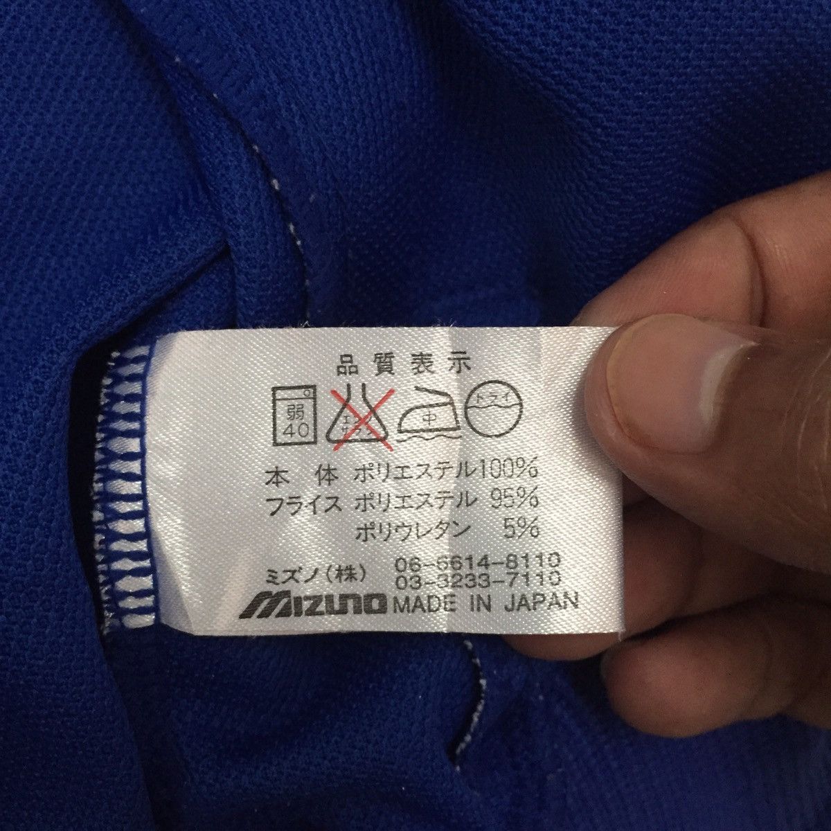 Japanese Brand K.Takumi Okinawa Uebaru FC Jacket Sweater by Mizuno Size US M / EU 48-50 / 2 - 19 Thumbnail