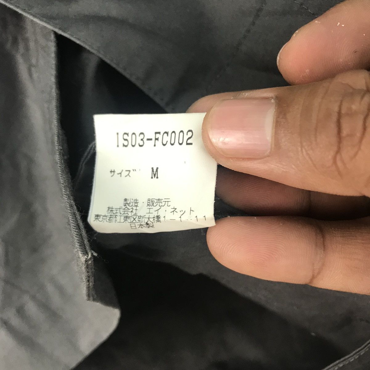 Issey Miyake I.S Sunao Kuwahara By Issey Miyake Jacket Size US M / EU 48-50 / 2 - 7 Thumbnail