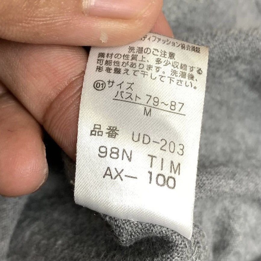 Issey Miyake × Tsumori Chisato 💥Hot Item💥Tsumori Chisato By Issey Miyake Shirt Issey Miyake Size US S / EU 44-46 / 1 - 9 Thumbnail