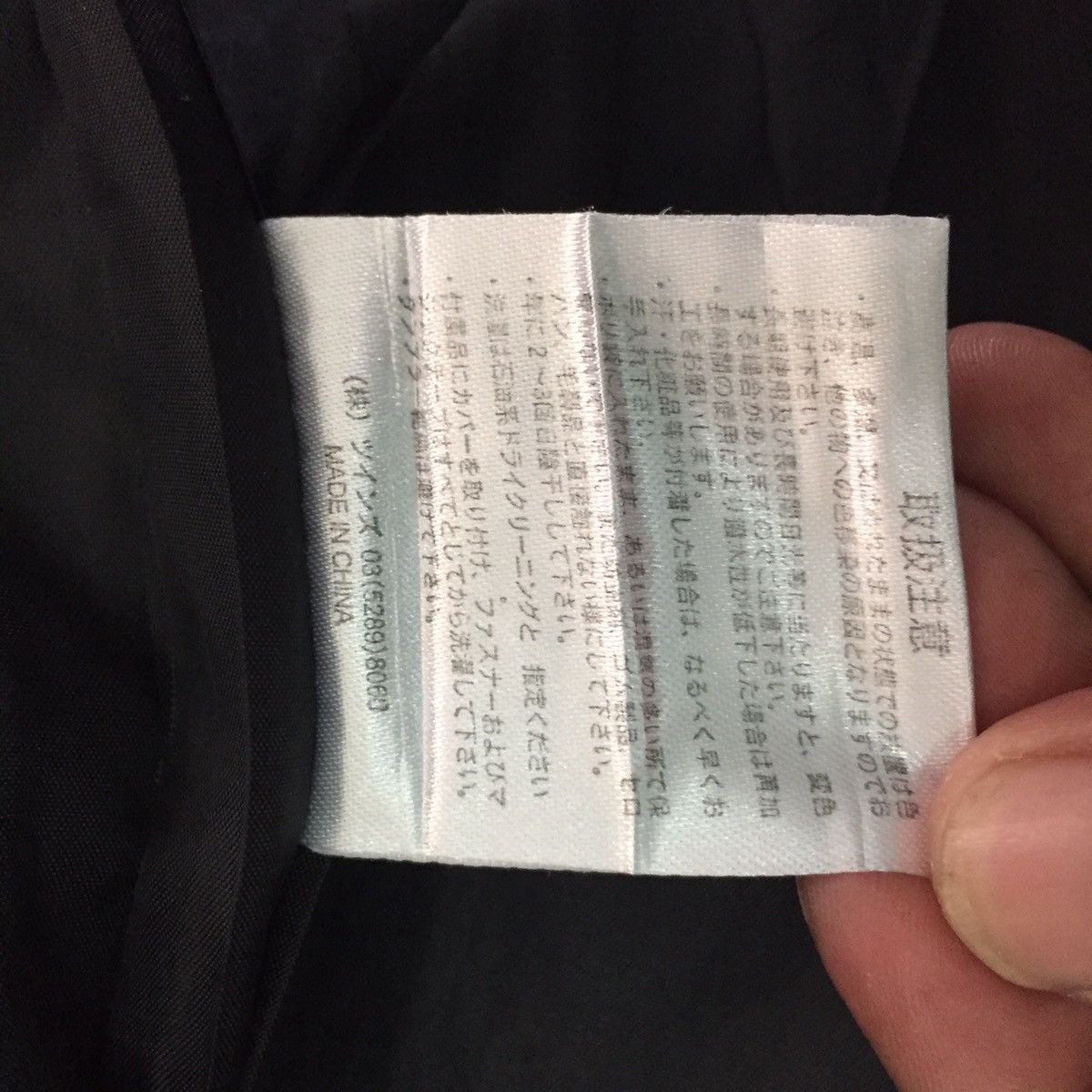Japanese Brand Nice print design Chur Snowboarding outdoor jacket hoodie Size US S / EU 44-46 / 1 - 18 Thumbnail