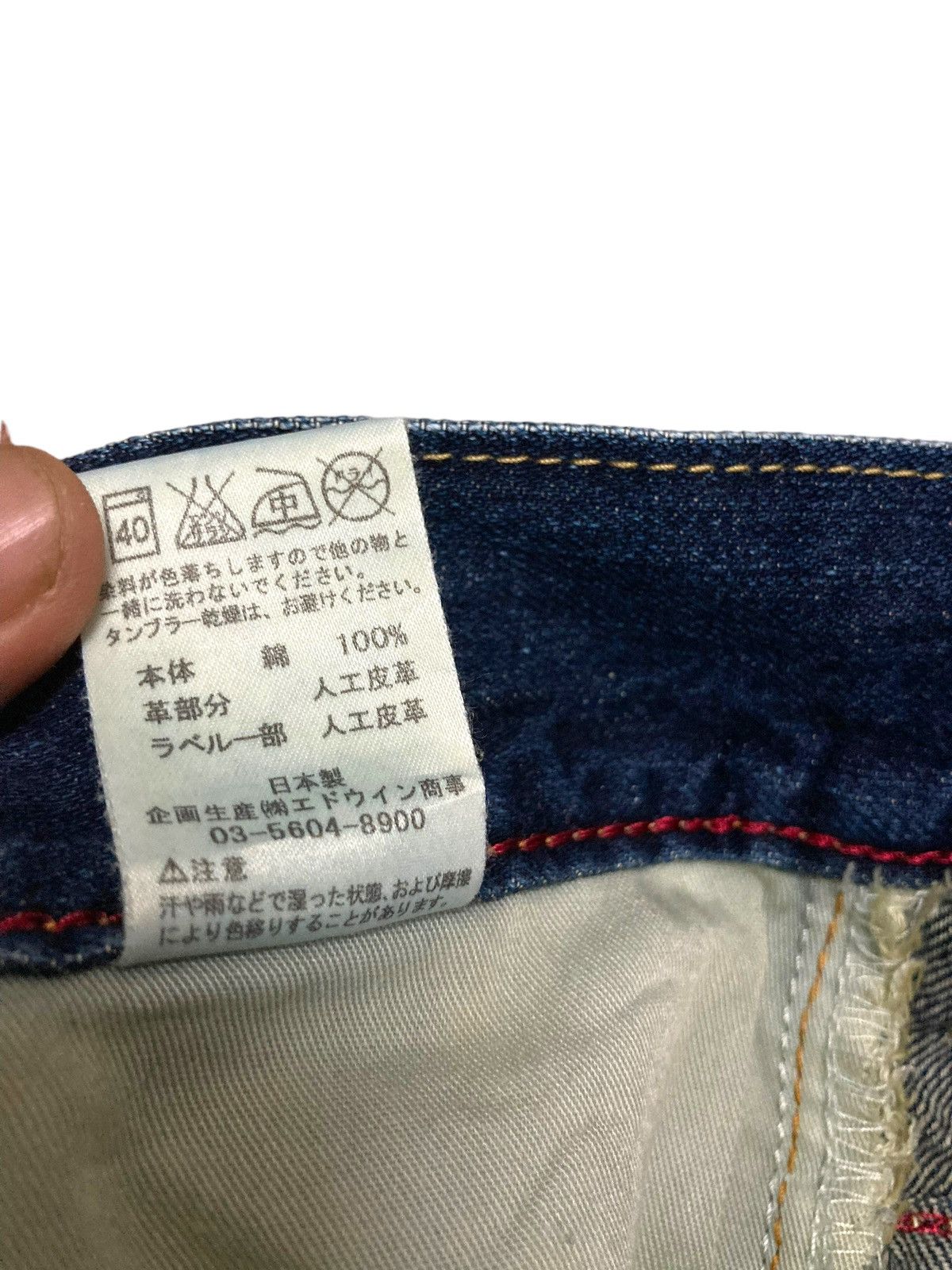 Edwin × Vintage Vintage 90s Edwin Japanese Denim Size US 34 / EU 50 - 16 Thumbnail