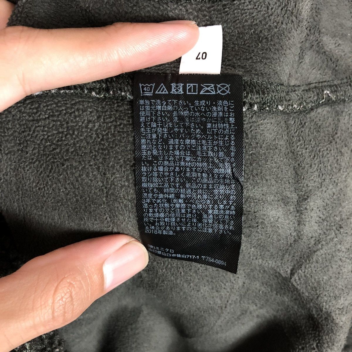 Japanese Brand Japanese Uniqlo Crystal Button Sherpa Size L / US 10 / IT 46 - 9 Thumbnail