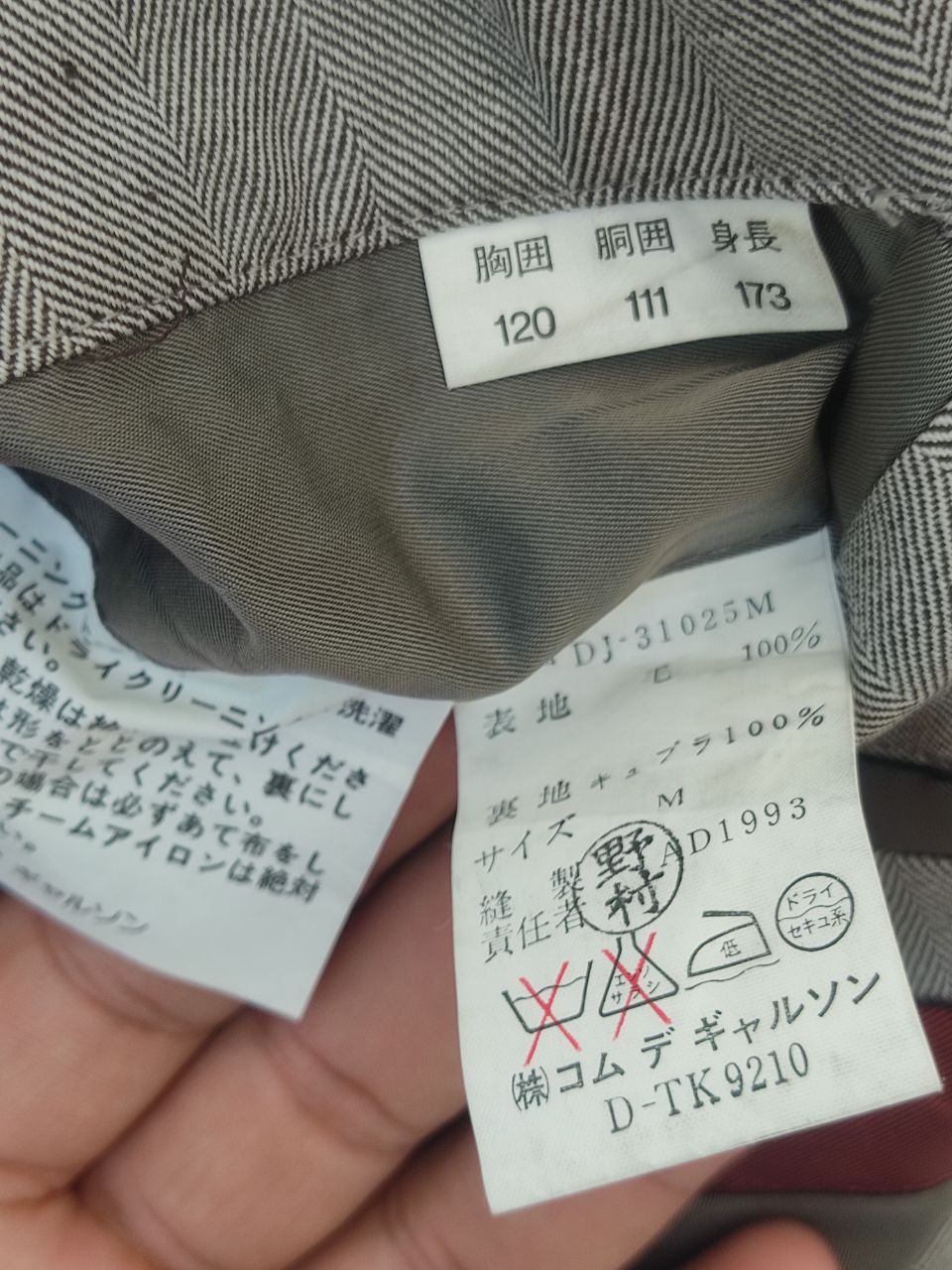 Comme des Garcons VINTAGE AD1993 COMME DES GARÇONS HOMME DEUX BLAZER Size US L / EU 52-54 / 3 - 7 Thumbnail