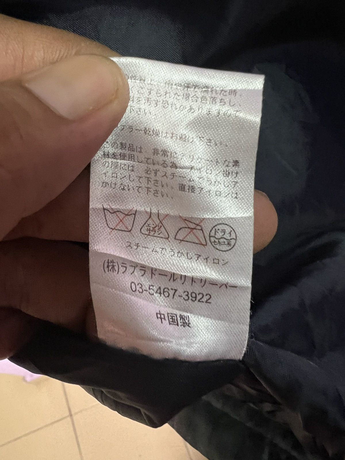 Japanese Brand 🔥Labrador Retriever Quilted/Puffer Jacket Size US S / EU 44-46 / 1 - 16 Thumbnail