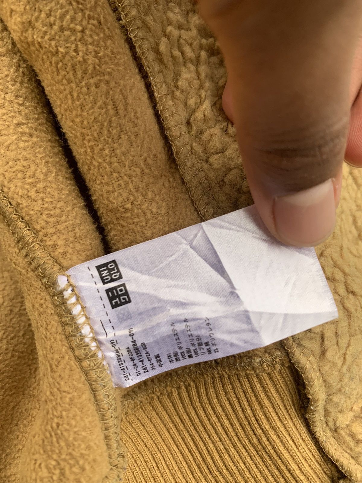 Christophe Lemaire 👹UNIQLO X CHRISTOPHE LEMAIRE FLEECE JACKET Size US M / EU 48-50 / 2 - 13 Thumbnail