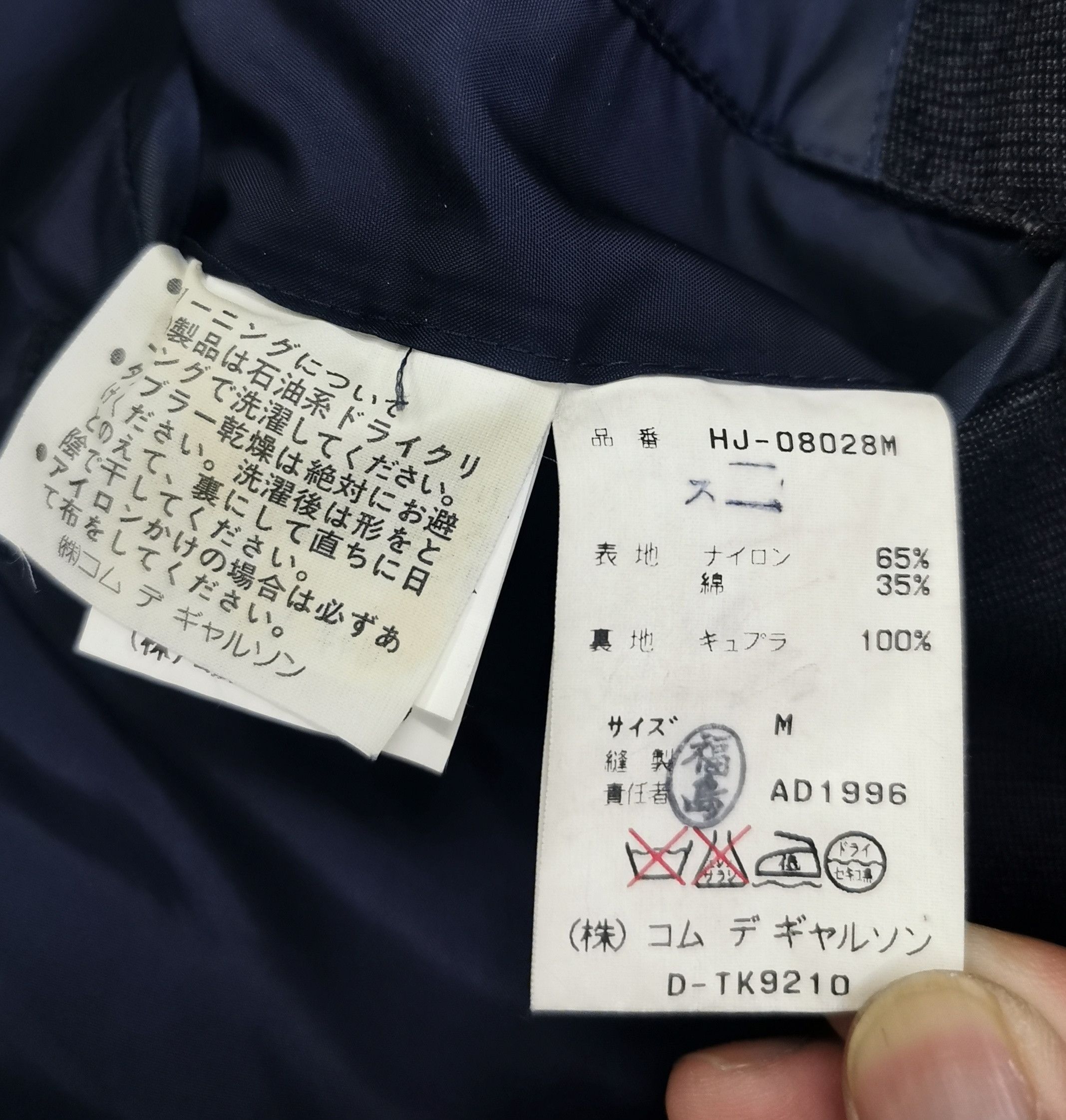 Comme des Garcons Comme Des Garcons Homme Multipocket Blazer Jacket Size US M / EU 48-50 / 2 - 21 Thumbnail