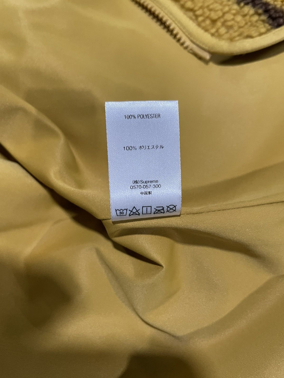 South2 West8 × Supreme Supreme South2 West8 fleece jacket Size US M / EU 48-50 / 2 - 6 Thumbnail