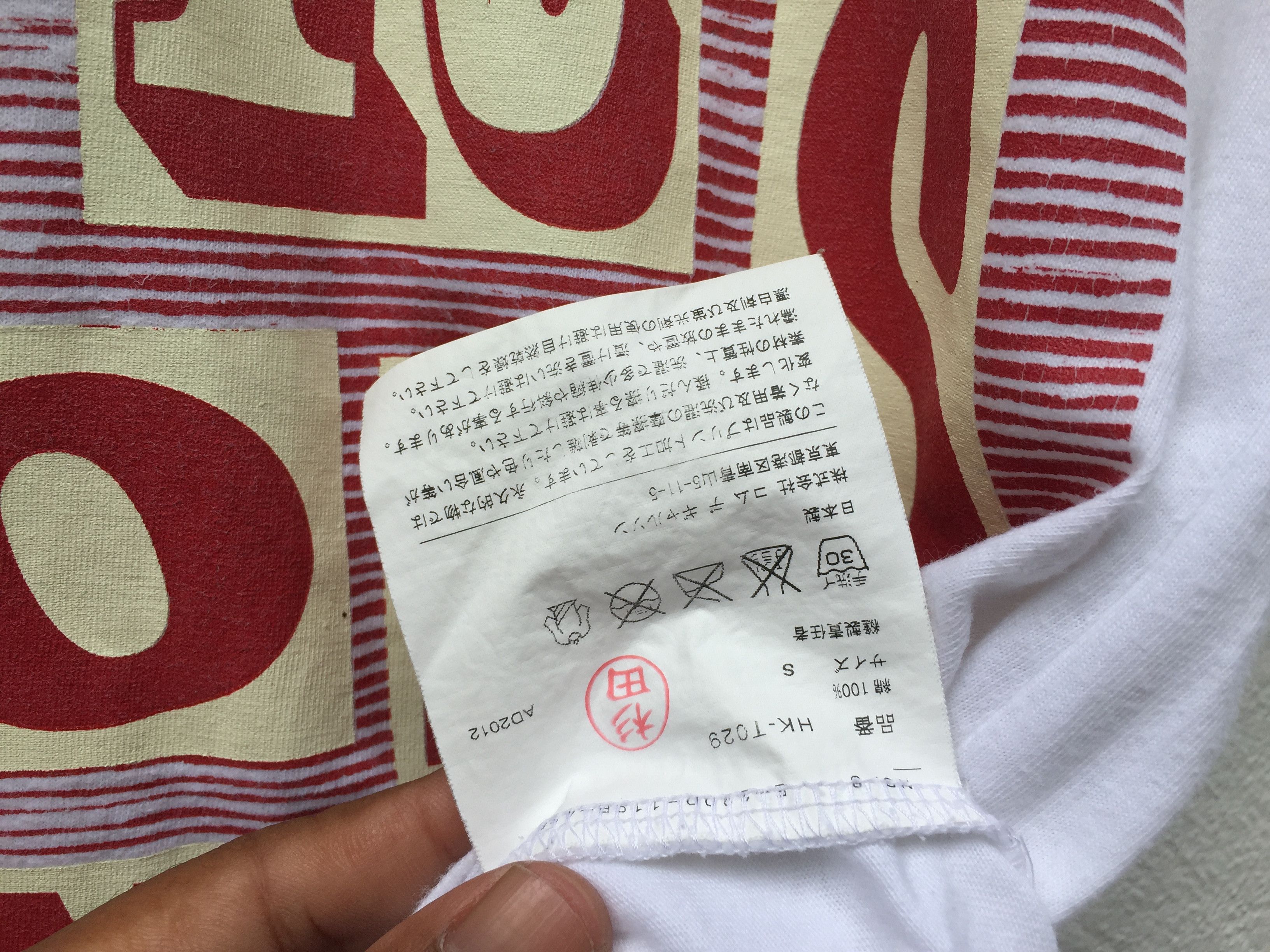Comme des Garcons Comme des Garcons Homme Spell out Mens Tee Size US S / EU 44-46 / 1 - 10 Thumbnail