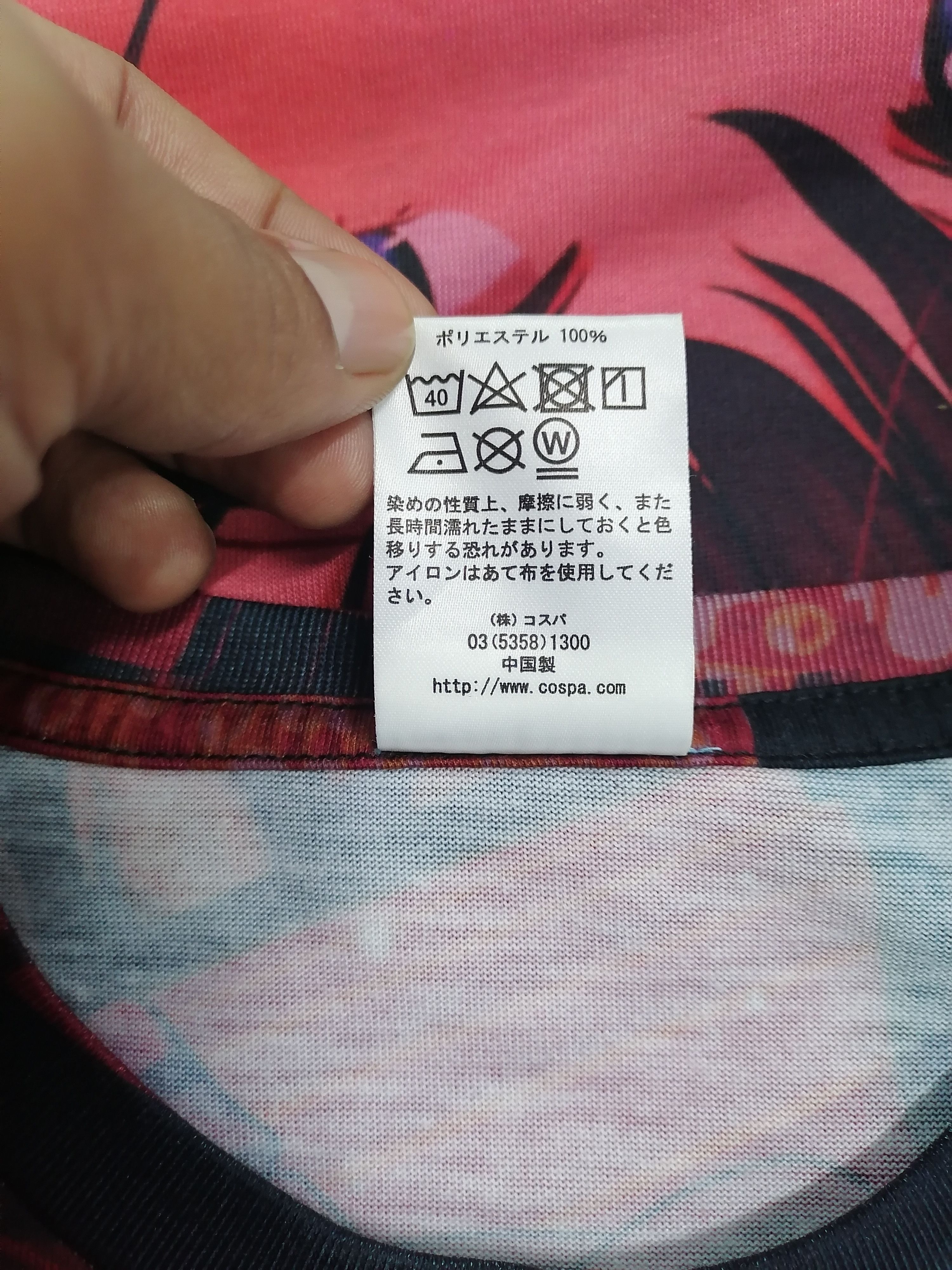 Anime SHIKI ICHINOSE The Idol Master Cinderella Girls COSPA Shirts Size US L / EU 52-54 / 3 - 5 Thumbnail
