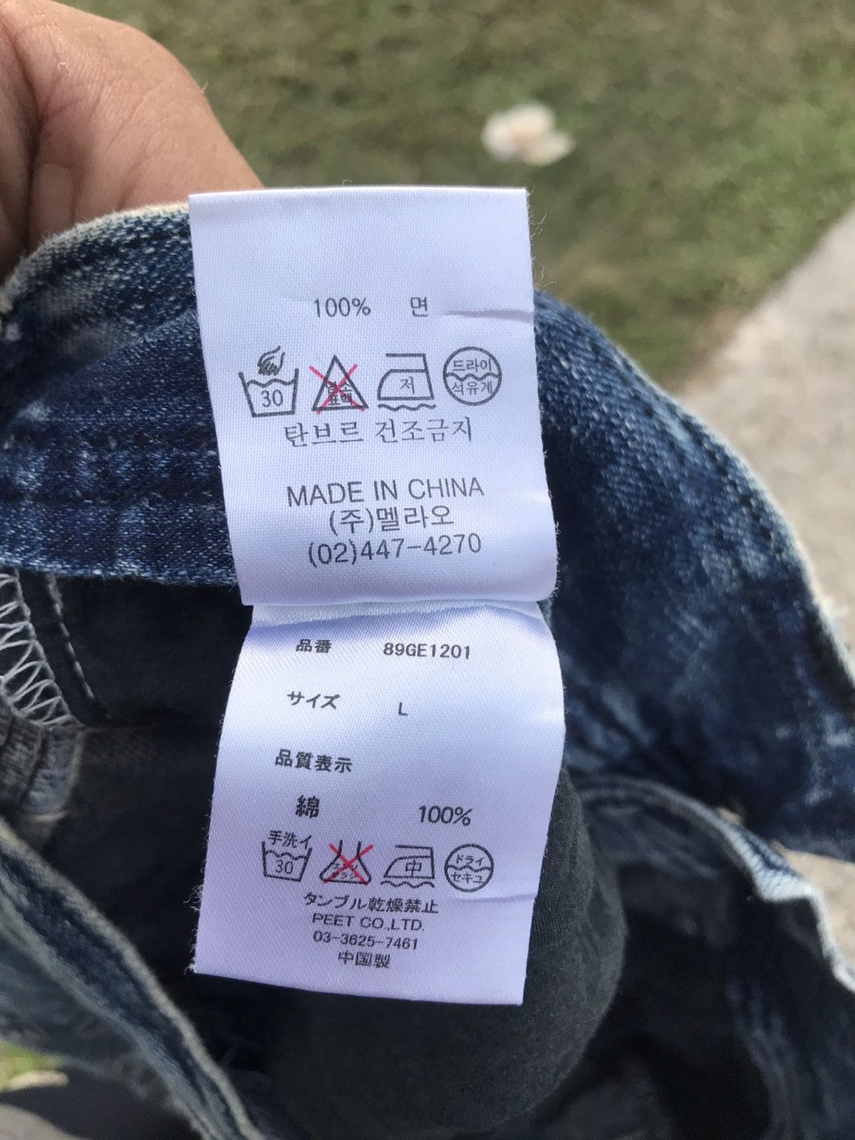 Japanese Brand Japanese brand patches denim pants jeans distressed Size US 32 / EU 48 - 7 Thumbnail