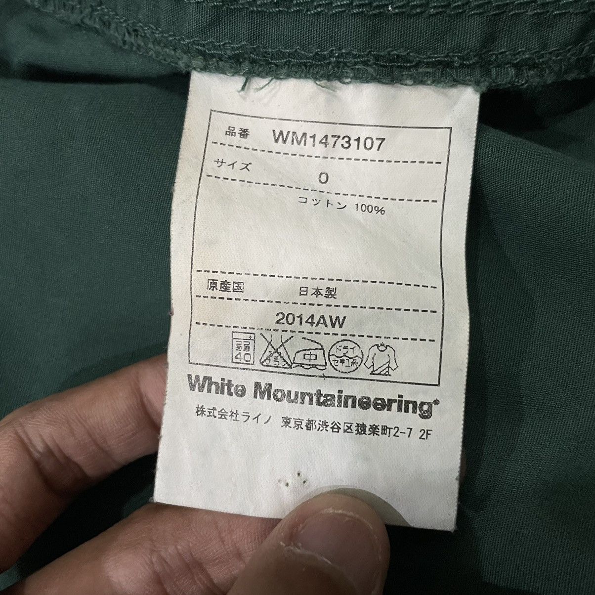 White Mountaineering AW2014 White Mountaineering Green Tactical Hoodie Jacket Size US S / EU 44-46 / 1 - 17 Thumbnail