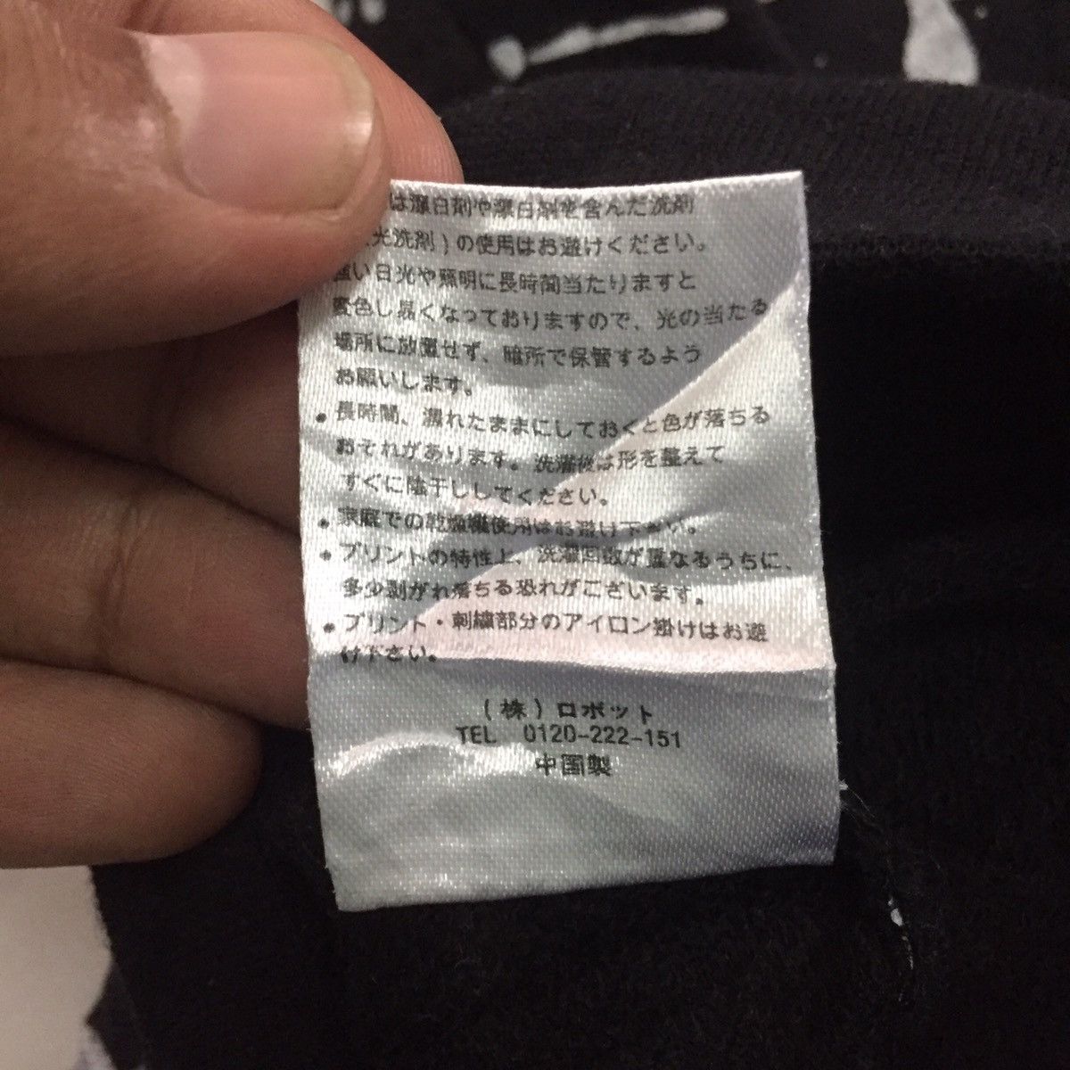 Japanese Brand Confirm Sweatshirt Fullprint Painted Style Size US M / EU 48-50 / 2 - 14 Thumbnail