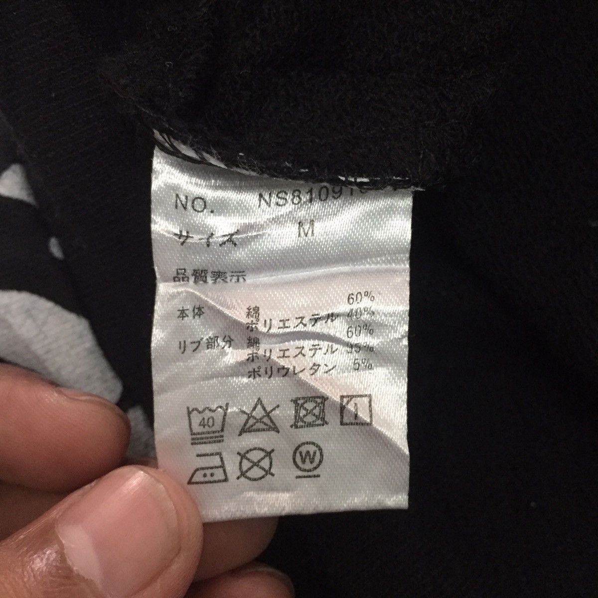 Japanese Brand Confirm Sweatshirt Fullprint Painted Style Size US M / EU 48-50 / 2 - 13 Thumbnail