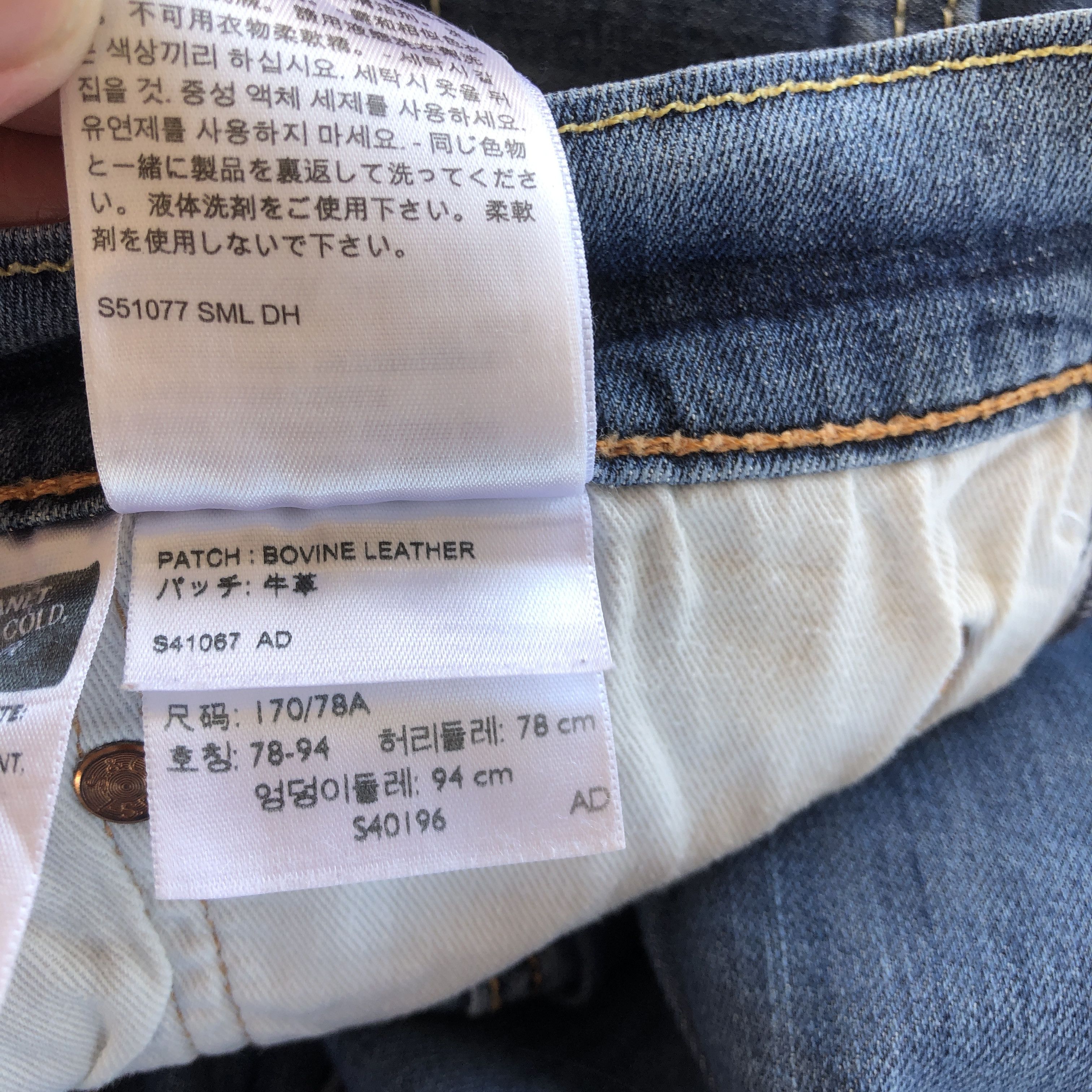 Levi's × Vintage Vintage Levis 511 Jeans Levi's Slim Tapered Baggy Denim Size 28" / US 6 / IT 42 - 9 Thumbnail