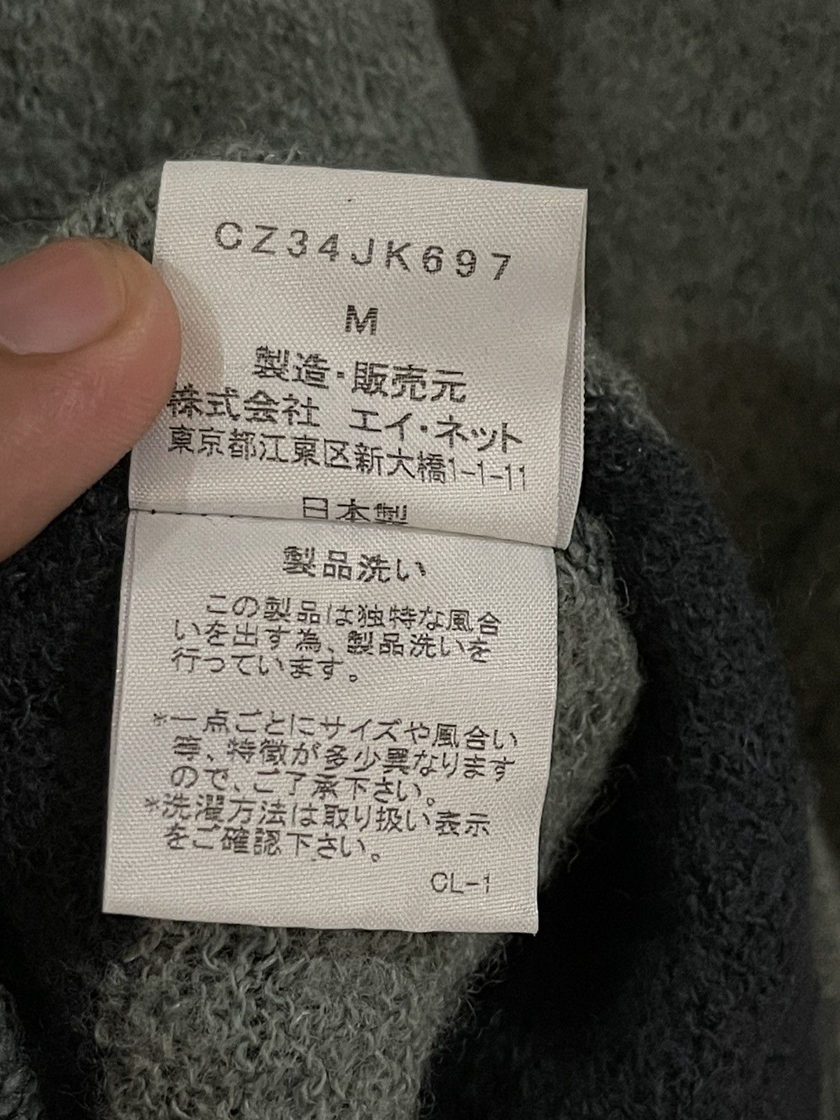 CABANE de ZUCCa × Designer × Issey Miyake Zucca by Issey Miyake Wool Sweater Size US M / EU 48-50 / 2 - 5 Thumbnail