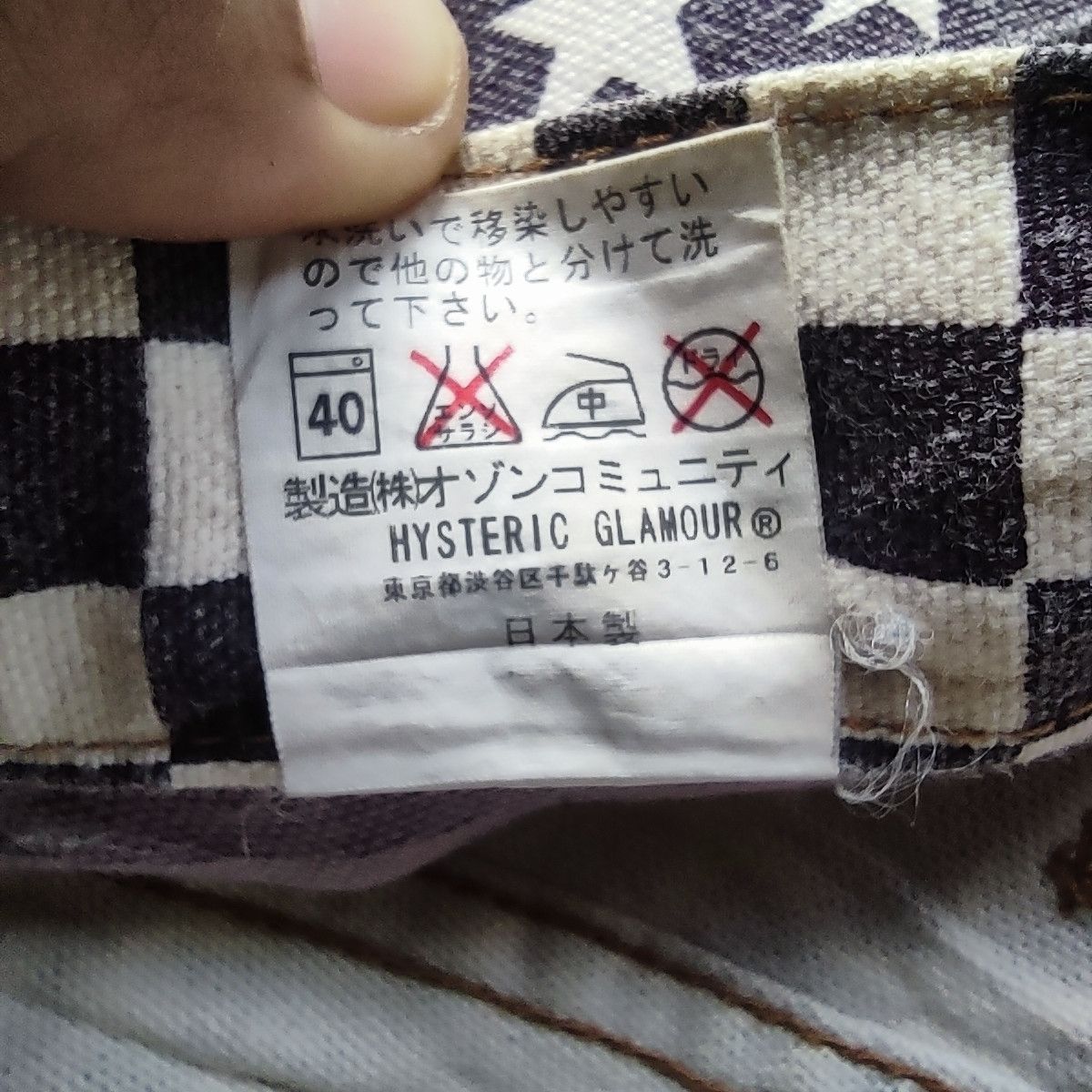 Hysteric Glamour Hysteric Glamour Mini Skirts Full Printed Size 30" / US 8 / IT 44 - 8 Thumbnail