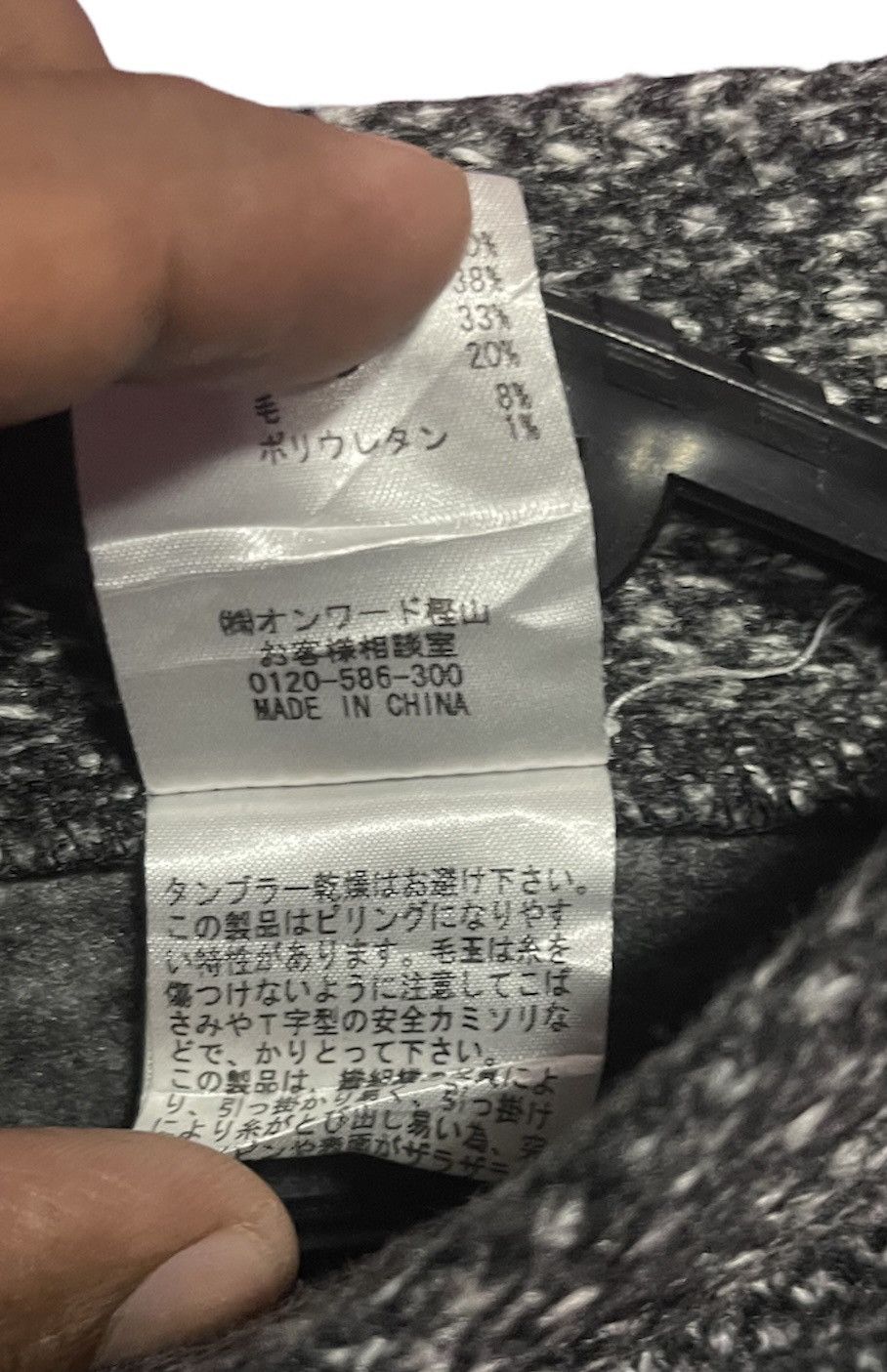 Alexander Wang ALEXANDER WANG PANTS WOOL Size US 30 / EU 46 - 5 Thumbnail