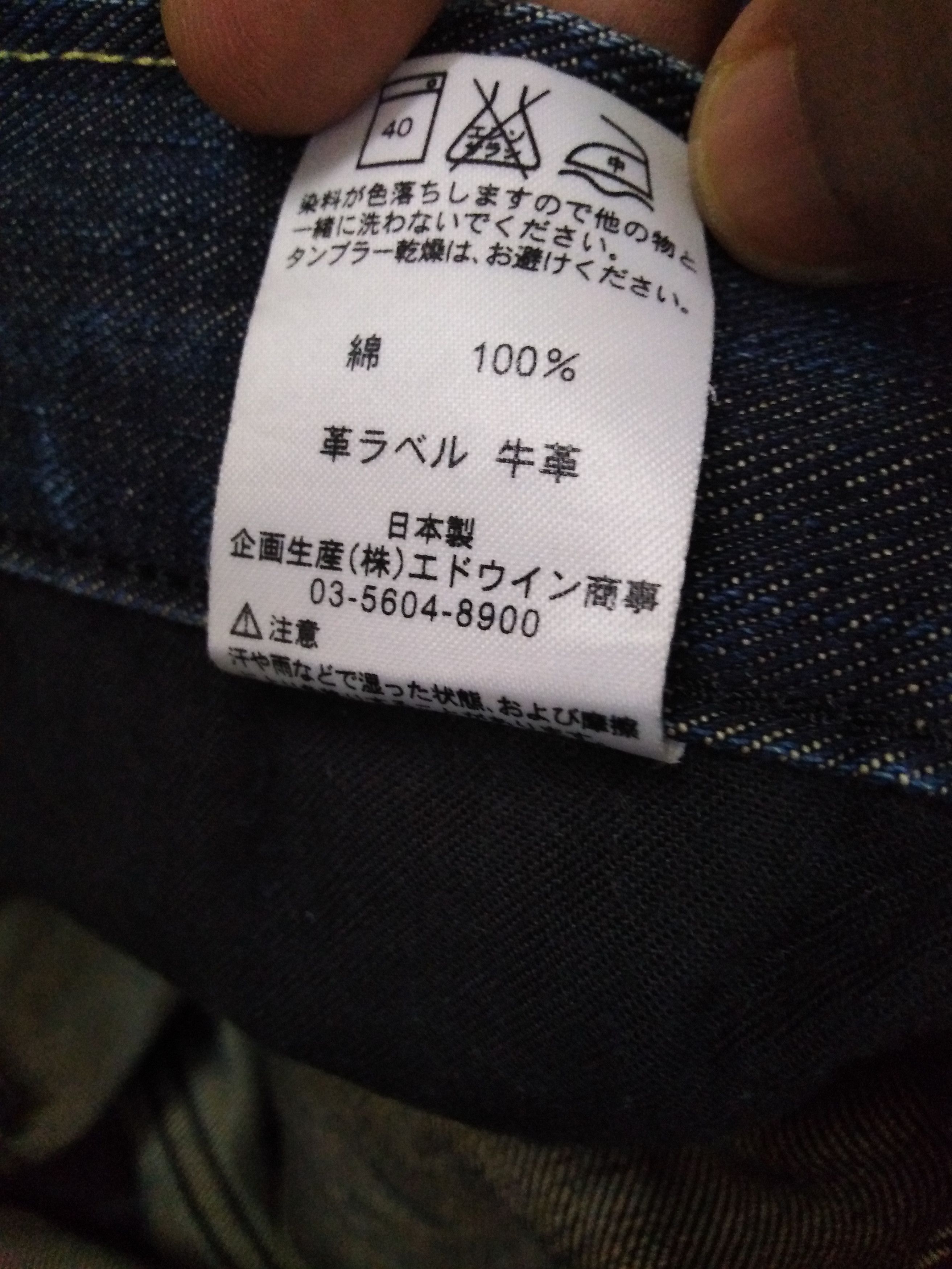 Lee Vintage Made In Japan Rusty Faded Denim Lee Riders Size US 31 - 21 Thumbnail