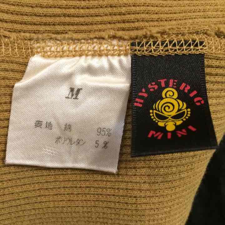 Hysteric Glamour Hysteric Logo Knit Beanie Size ONE SIZE - 2 Thumbnail