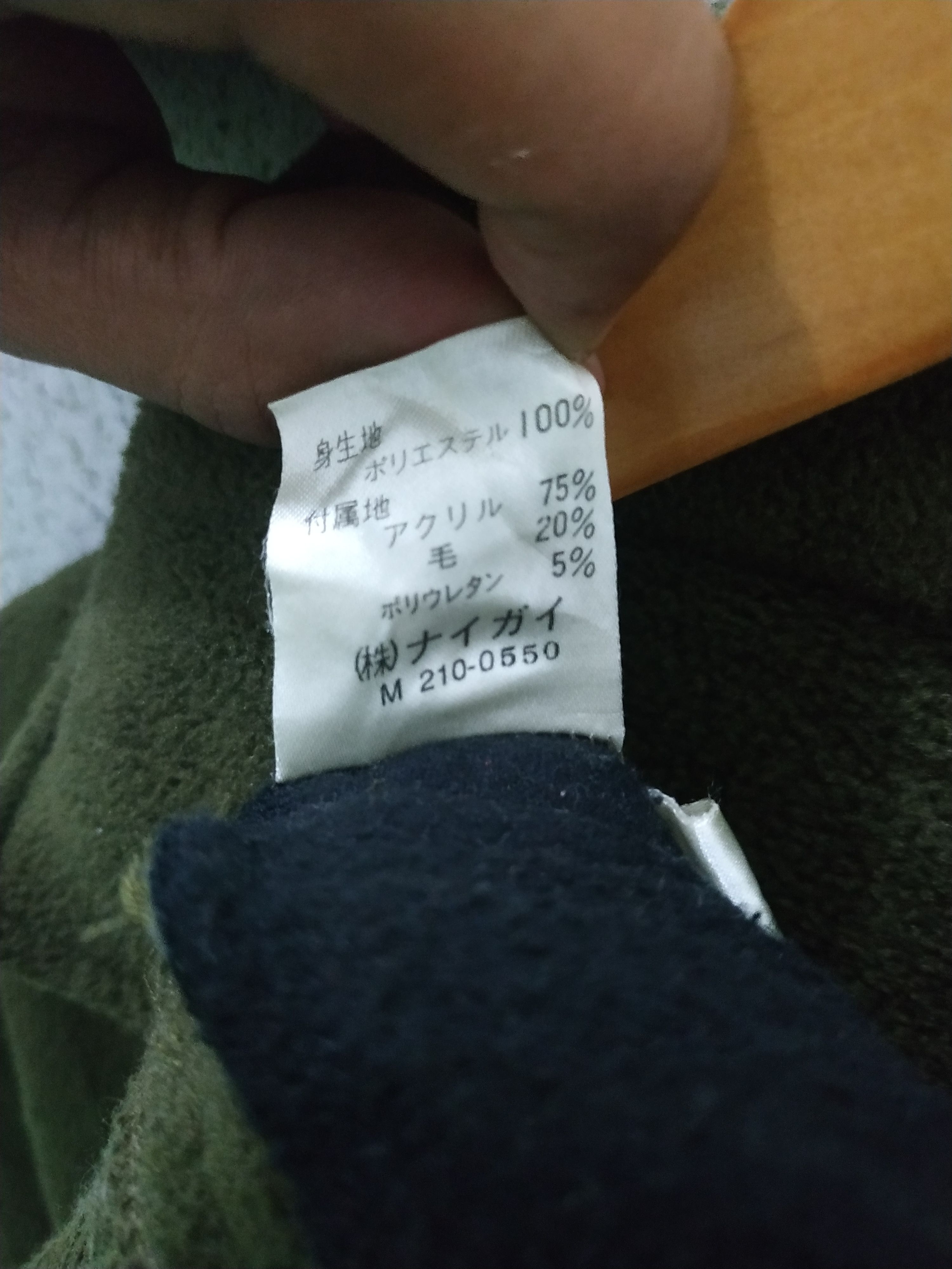 Polo Ralph Lauren × Ralph Lauren × Vintage Polo Sport Ralph Lauren Fleece Sweatshirt Jacket Size US M / EU 48-50 / 2 - 6 Thumbnail