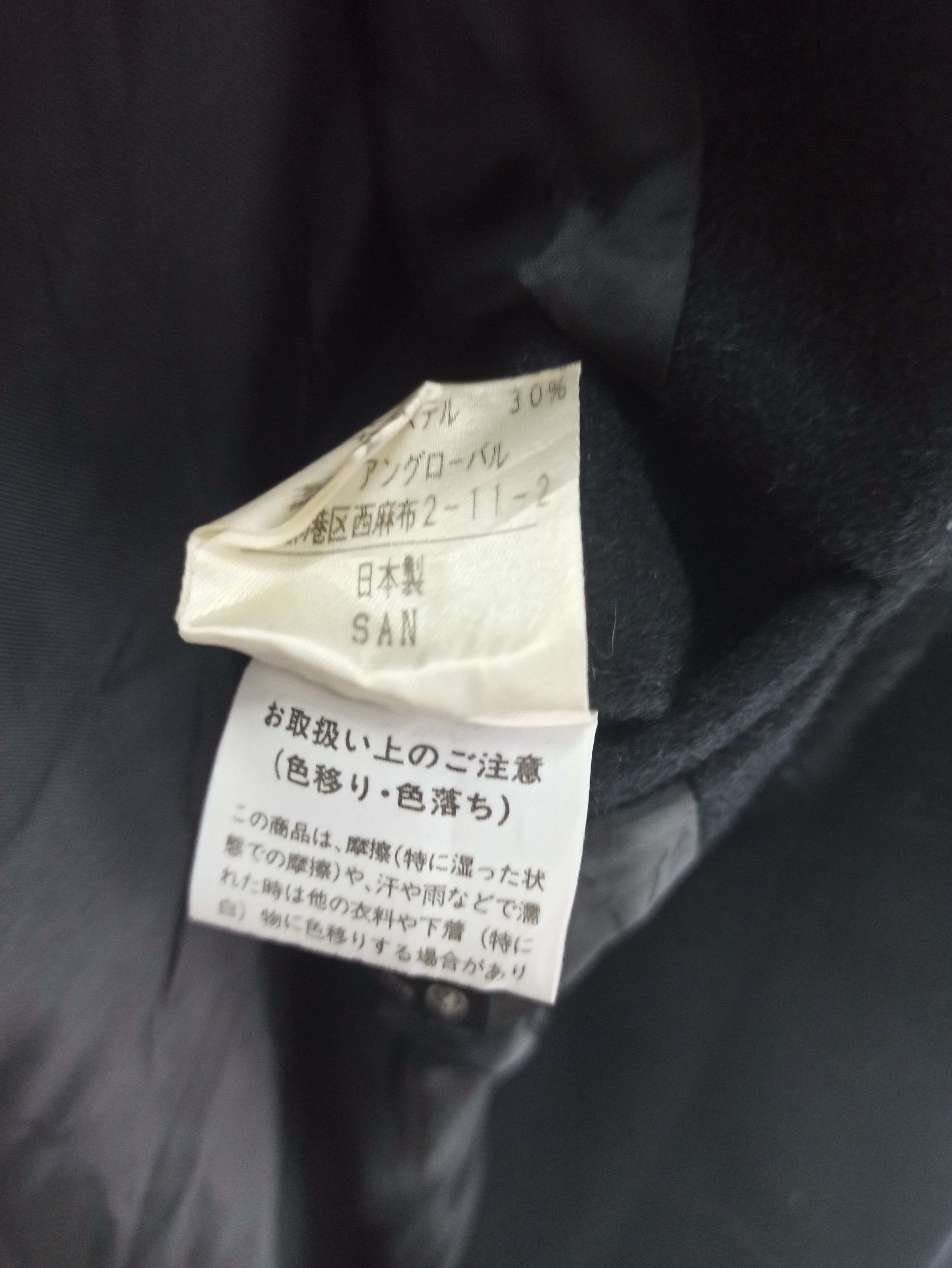 Designer × Margaret Howell Margaret Howell Men Long Coat Jacket Size US M / EU 48-50 / 2 - 10 Thumbnail