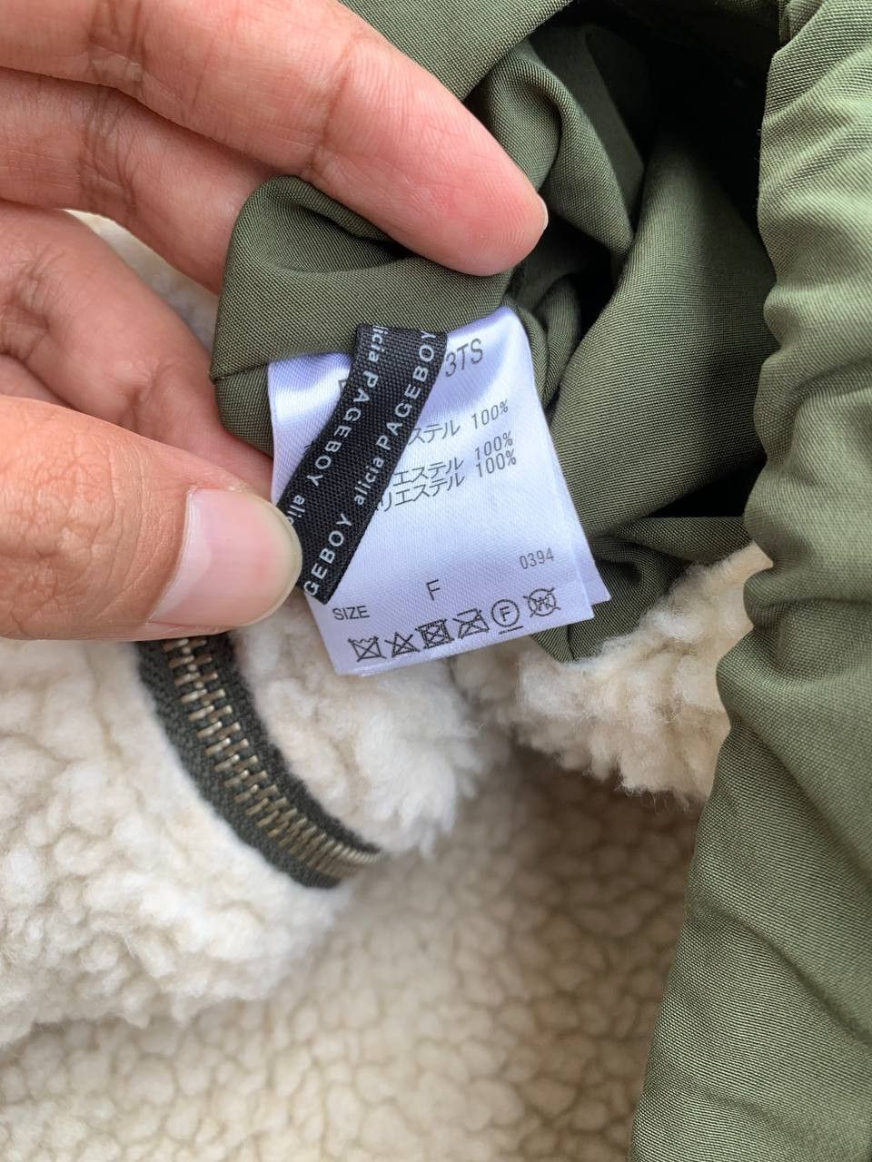 Japanese Brand Pageboy Reversible Sherpa Hooded Jacket Size US M / EU 48-50 / 2 - 10 Thumbnail