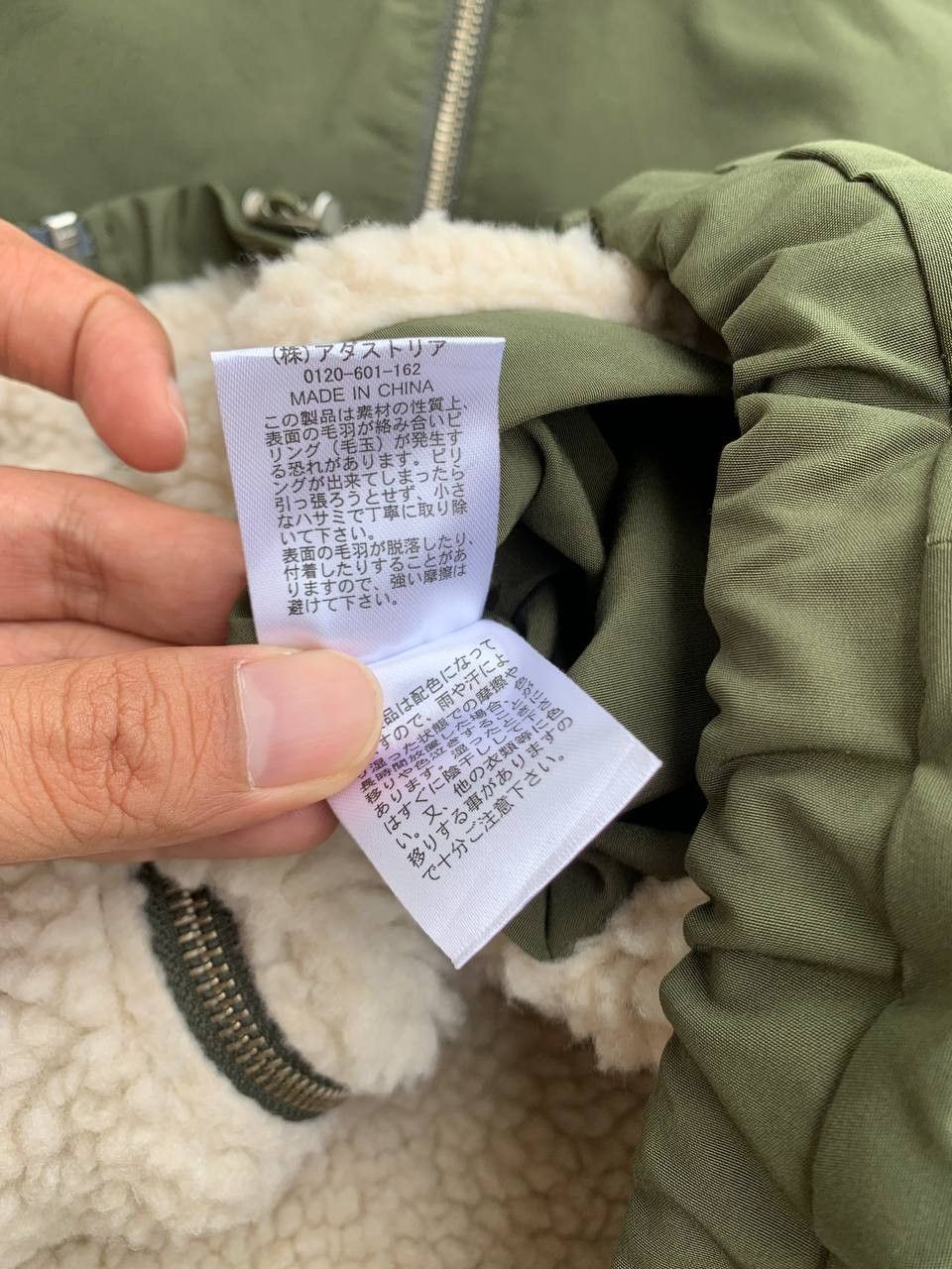 Japanese Brand Pageboy Reversible Sherpa Hooded Jacket Size US M / EU 48-50 / 2 - 11 Thumbnail