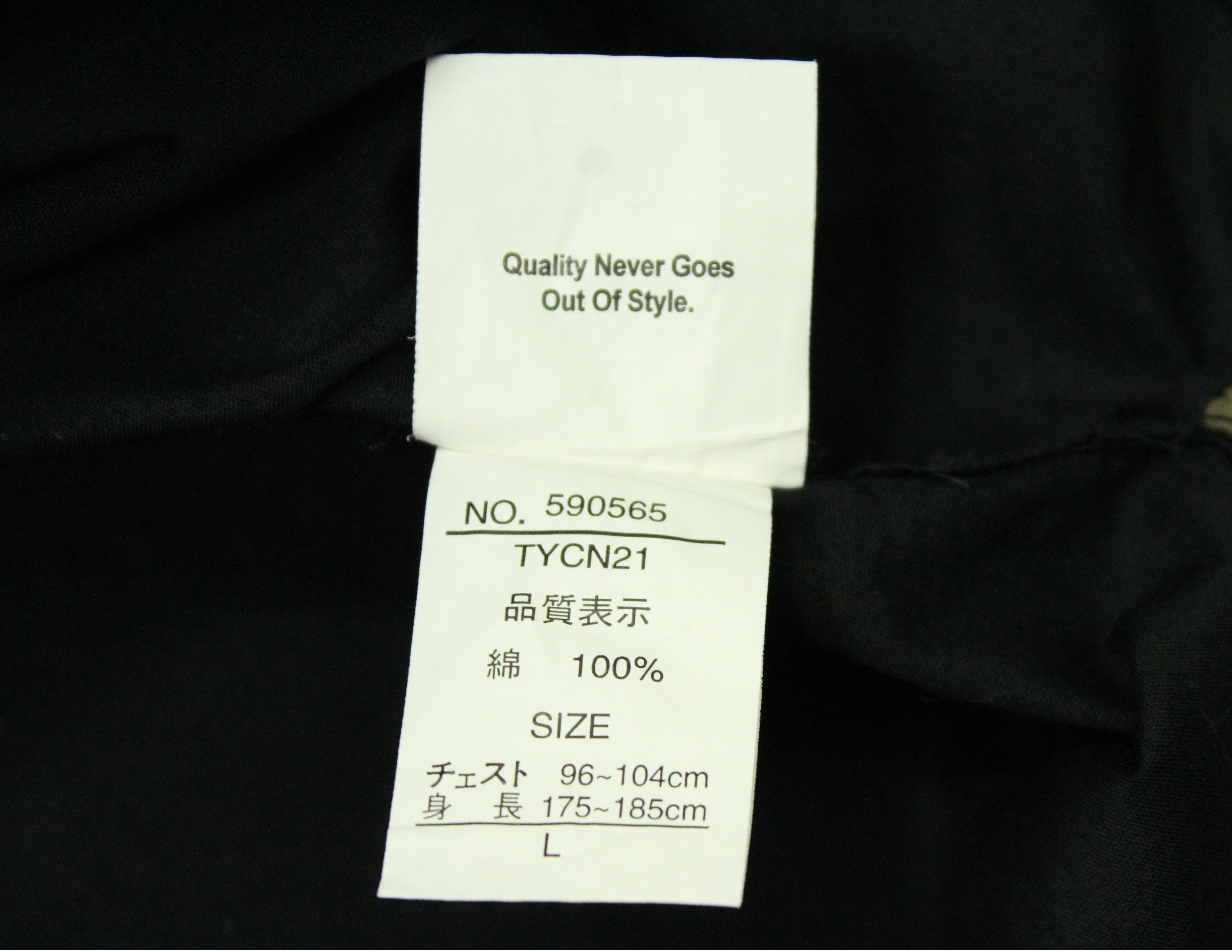 Hysteric Glamour × Japanese Brand × Tornado Mart JUNGLE STORM Shirt Punk Emo Grunge Skater Size US L / EU 52-54 / 3 - 13 Thumbnail