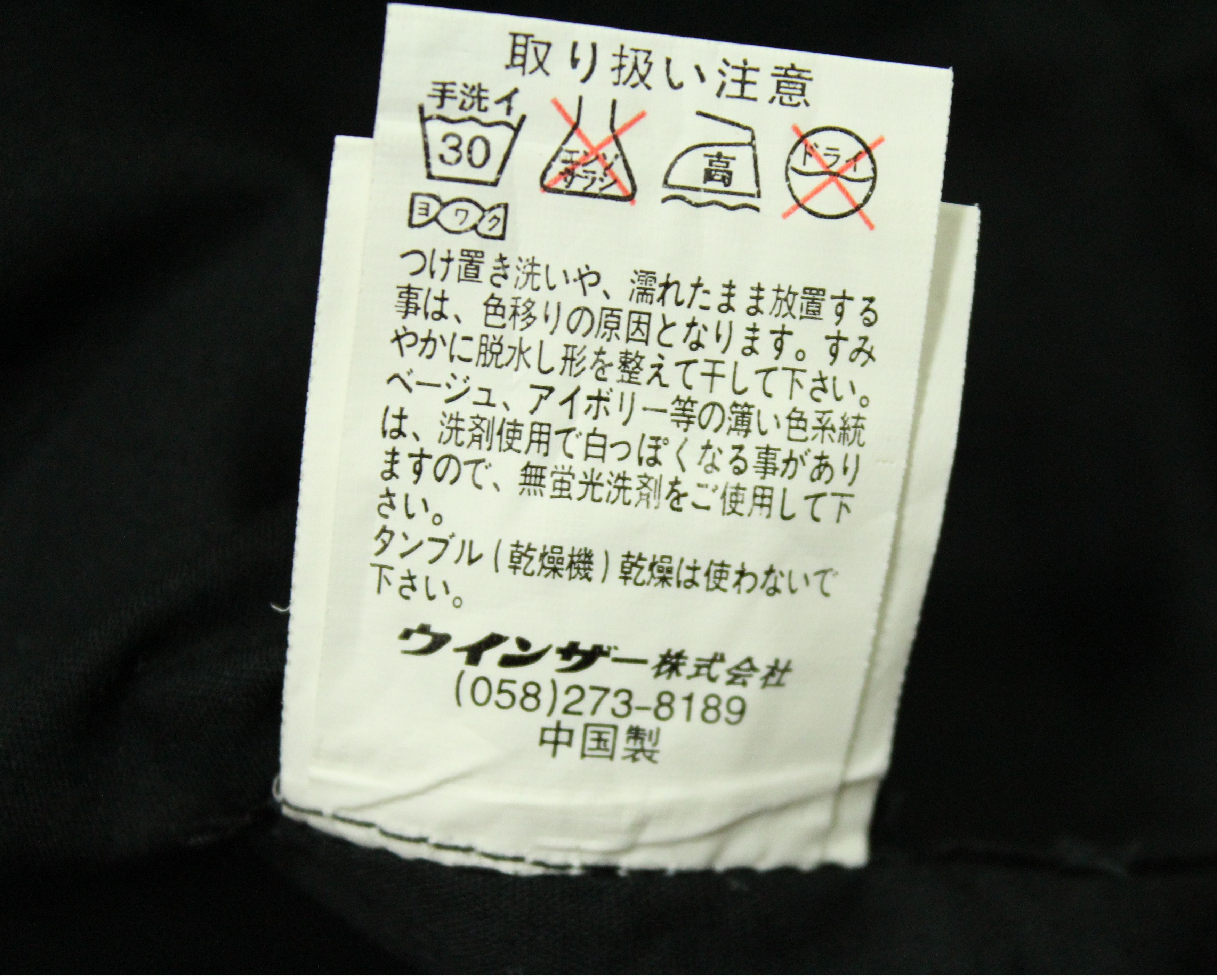 Hysteric Glamour × Japanese Brand × Tornado Mart JUNGLE STORM Shirt Punk Emo Grunge Skater Size US L / EU 52-54 / 3 - 12 Thumbnail