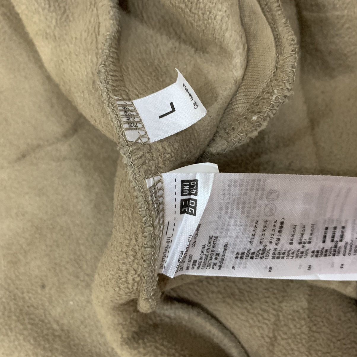 Undercover × Uniqlo Uniqlo x Undercover Fleece Sherpa Zipper Jacket Size US L / EU 52-54 / 3 - 13 Thumbnail