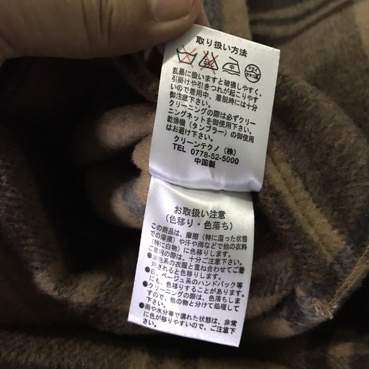 Japanese Brand Self Service Reversable Checkered Wool Blend Jacket Hooded Size US M / EU 48-50 / 2 - 6 Thumbnail