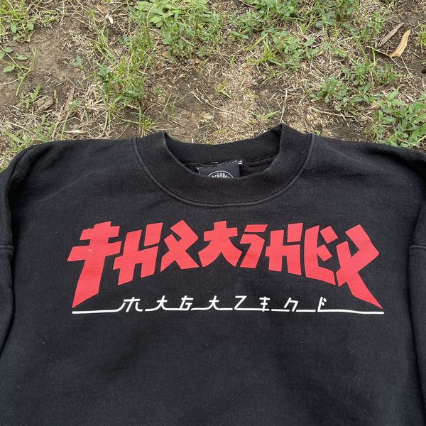 Thrasher hotsell japanese logo