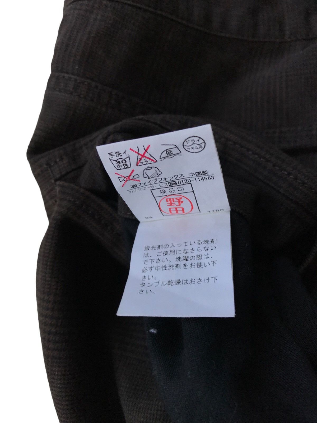 Japanese Brand × PPFM × Seditionaries 🔥BEST OFFER🔥 PPFM Senditionaries Japanes brand Size US 32 / EU 48 - 6 Thumbnail