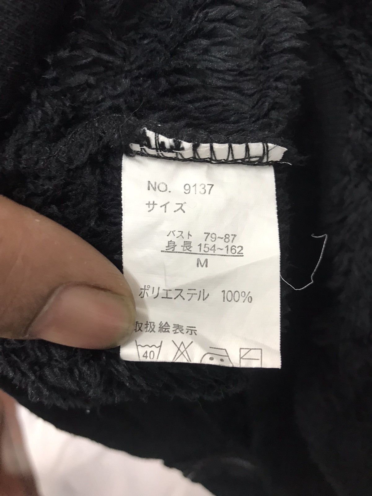 Japanese Brand Beggie Fleece hoodie zipper embroidered printed by M.K.R Size US L / EU 52-54 / 3 - 3 Thumbnail