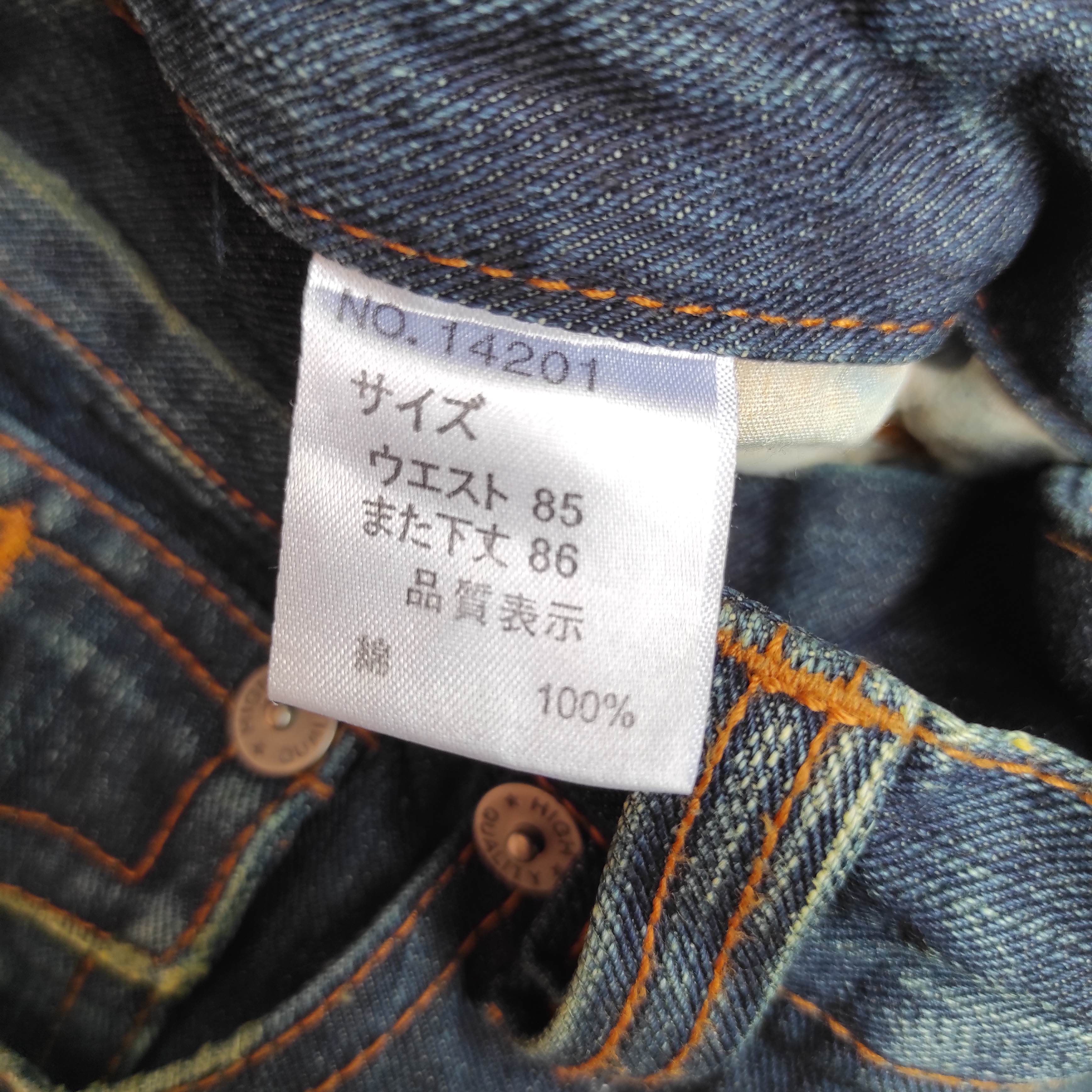 Le Grande Bleu (L.G.B.) Flare Jeans Vintage Nylaus Thunder Denim Bootcut Trousers Size US 30 / EU 46 - 10 Thumbnail